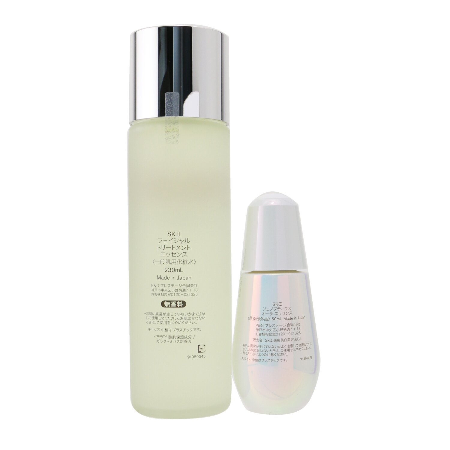 SK II Whitening Series Aura Care Essentials Collection : Genoptics Aura Essence 50ml + Facial Treatment Essence 230ml 2pcs