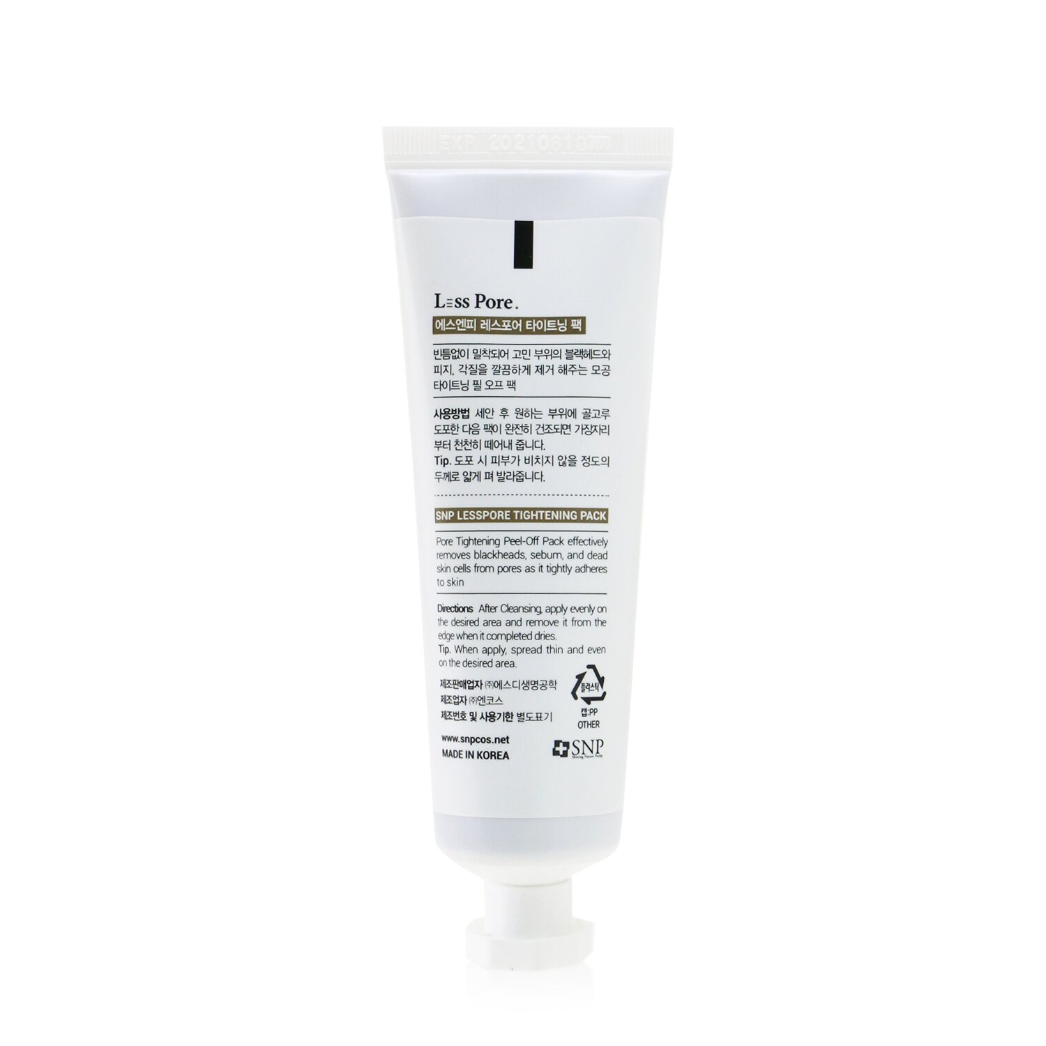 SNP عبوة مضيقة للمسام SNP Less ( تاريخ الانتهاء 06/2021 ) 50ml/1.69oz