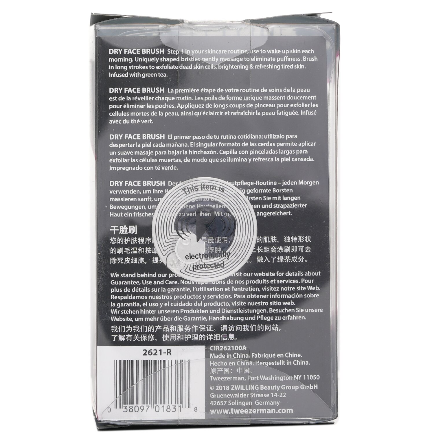 Tweezerman Dry Face Brush Picture Color