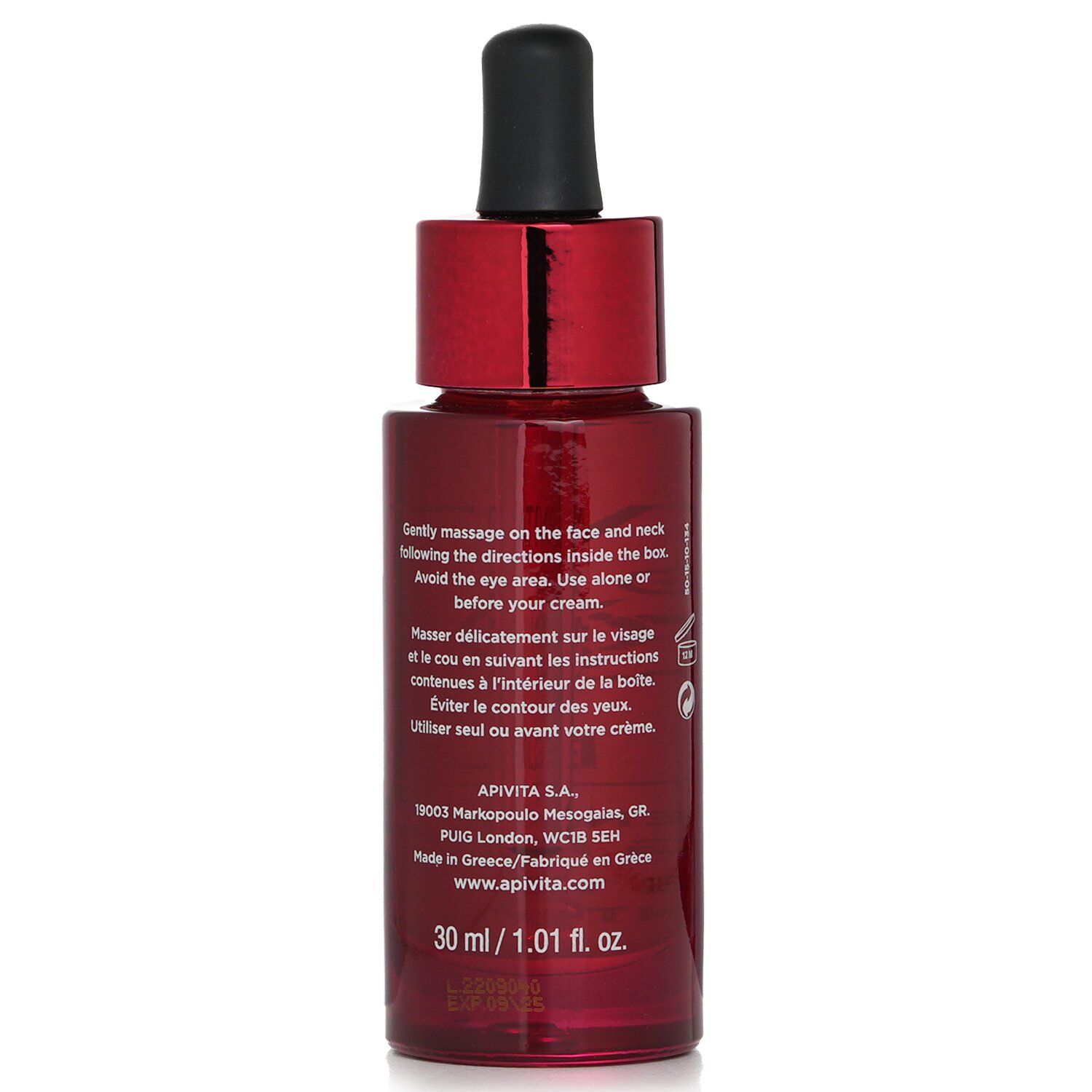 Apivita Wine Elixir Replenishing Firming Face Oil 30ml/1.01oz