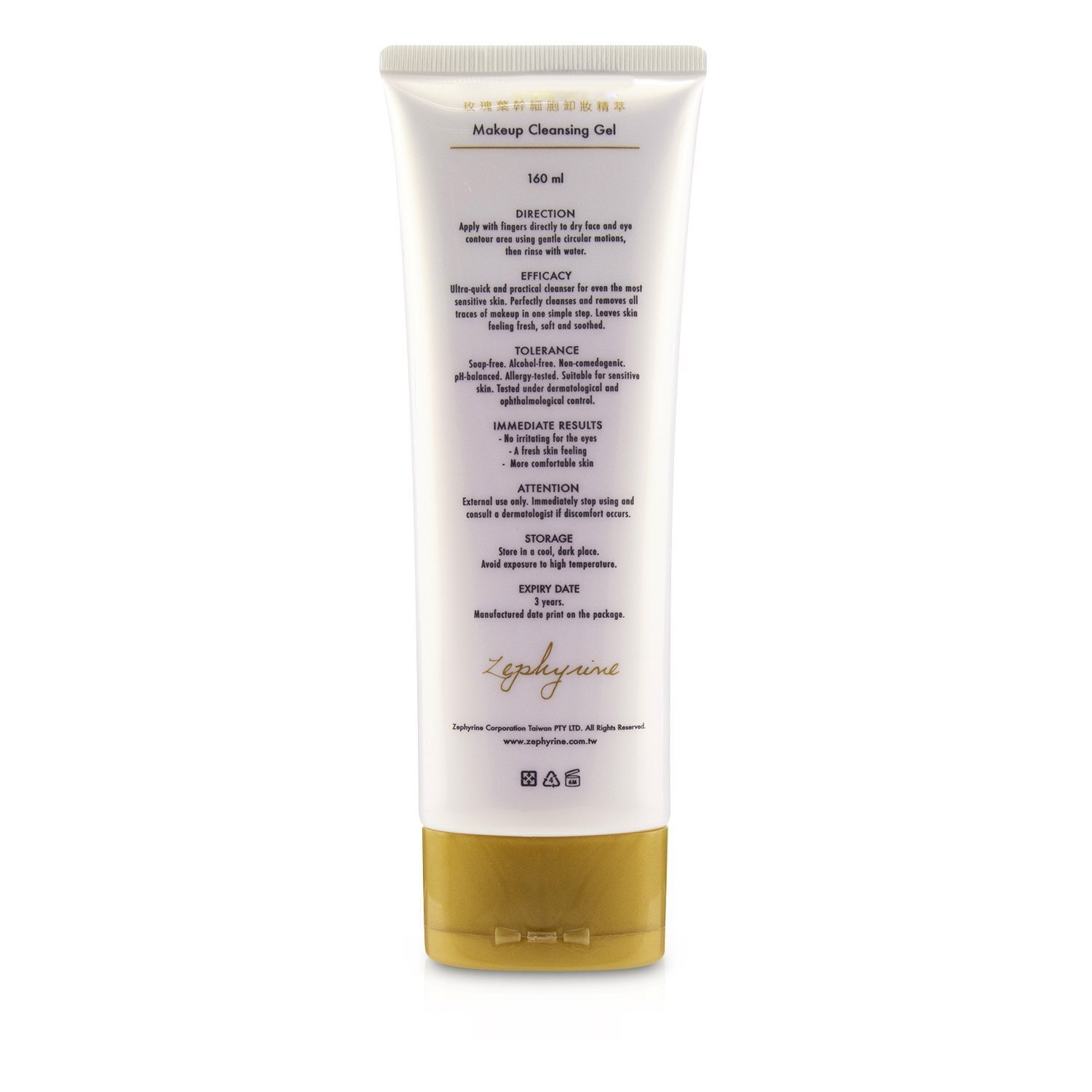 Zephyrine Makeup Cleansing Gel (Exp. Date 06/2021) 160ml/5.4oz