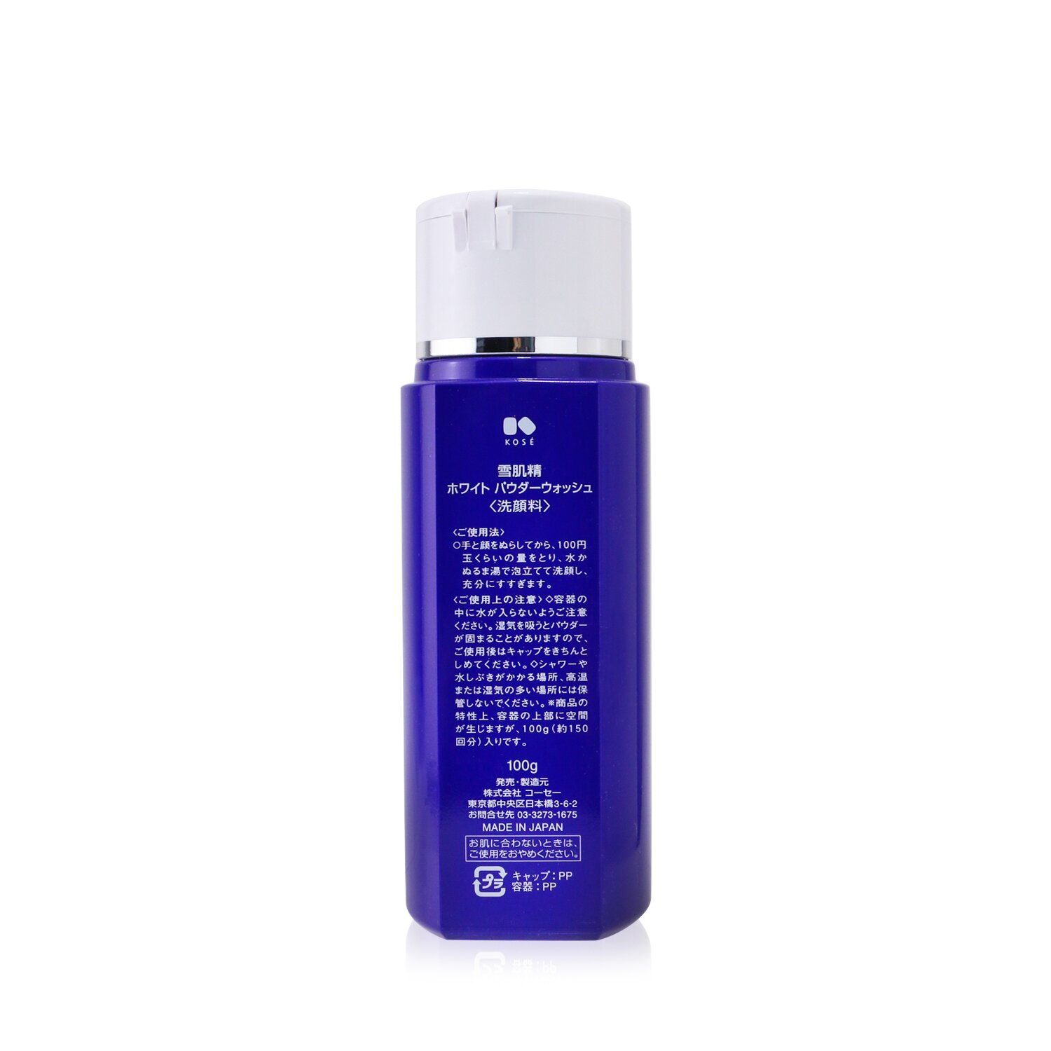 Kose Sekkisei Facial Powder Wash 100g/3.5oz