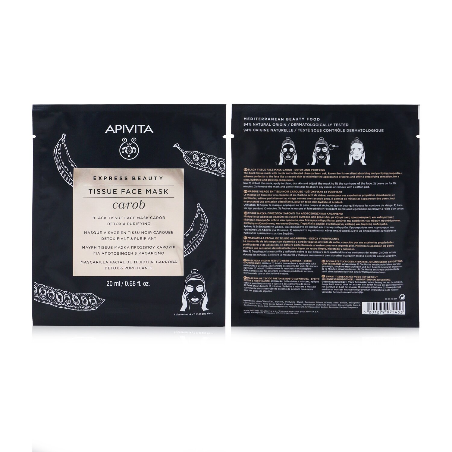 Apivita Express Beauty Black Tissue Face Mask with Carob (Detox & Purifying) 6x20ml/0.68oz