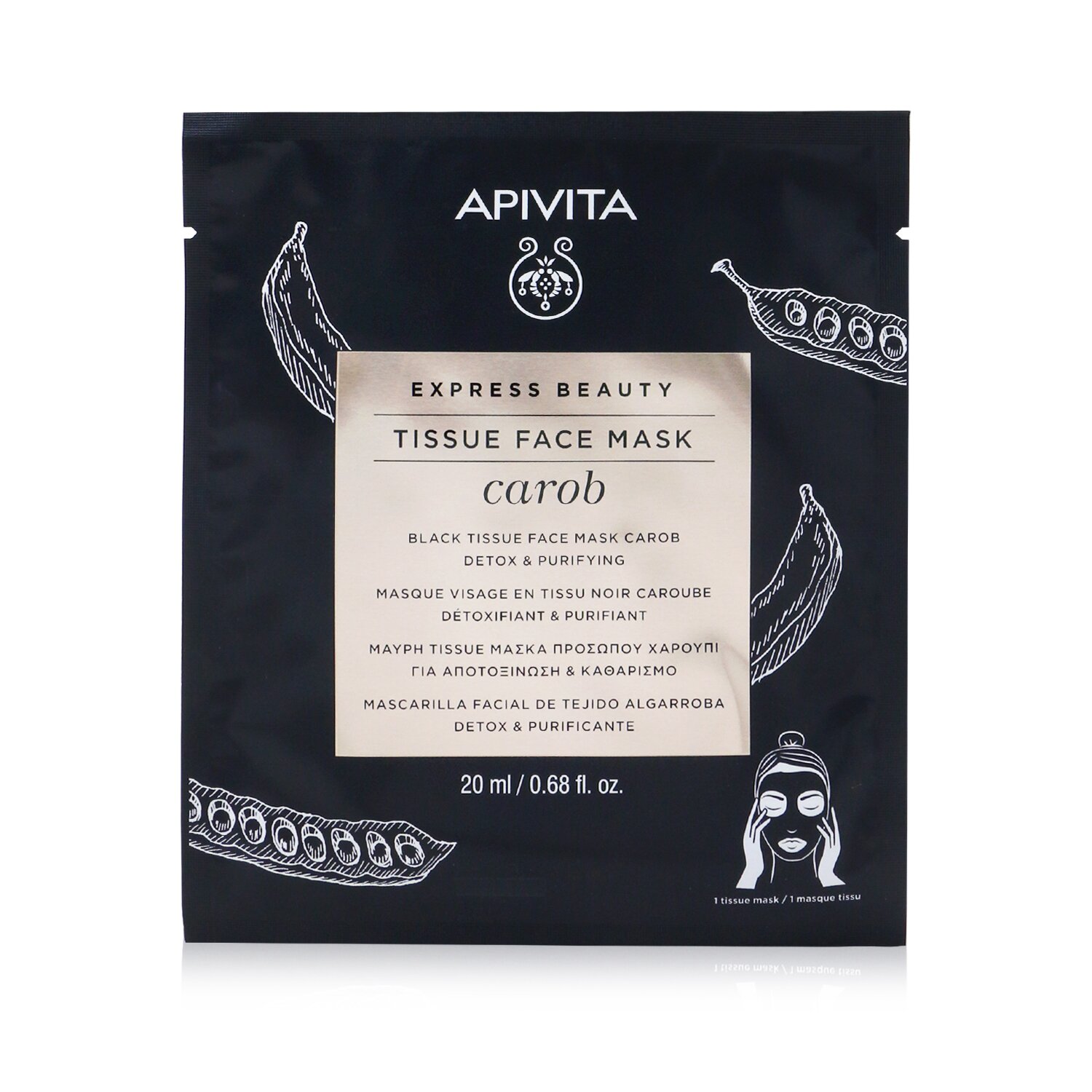 Apivita Express Beauty Black Tissue Face Mask with Carob (Detox & Purifying) 6x20ml/0.68oz