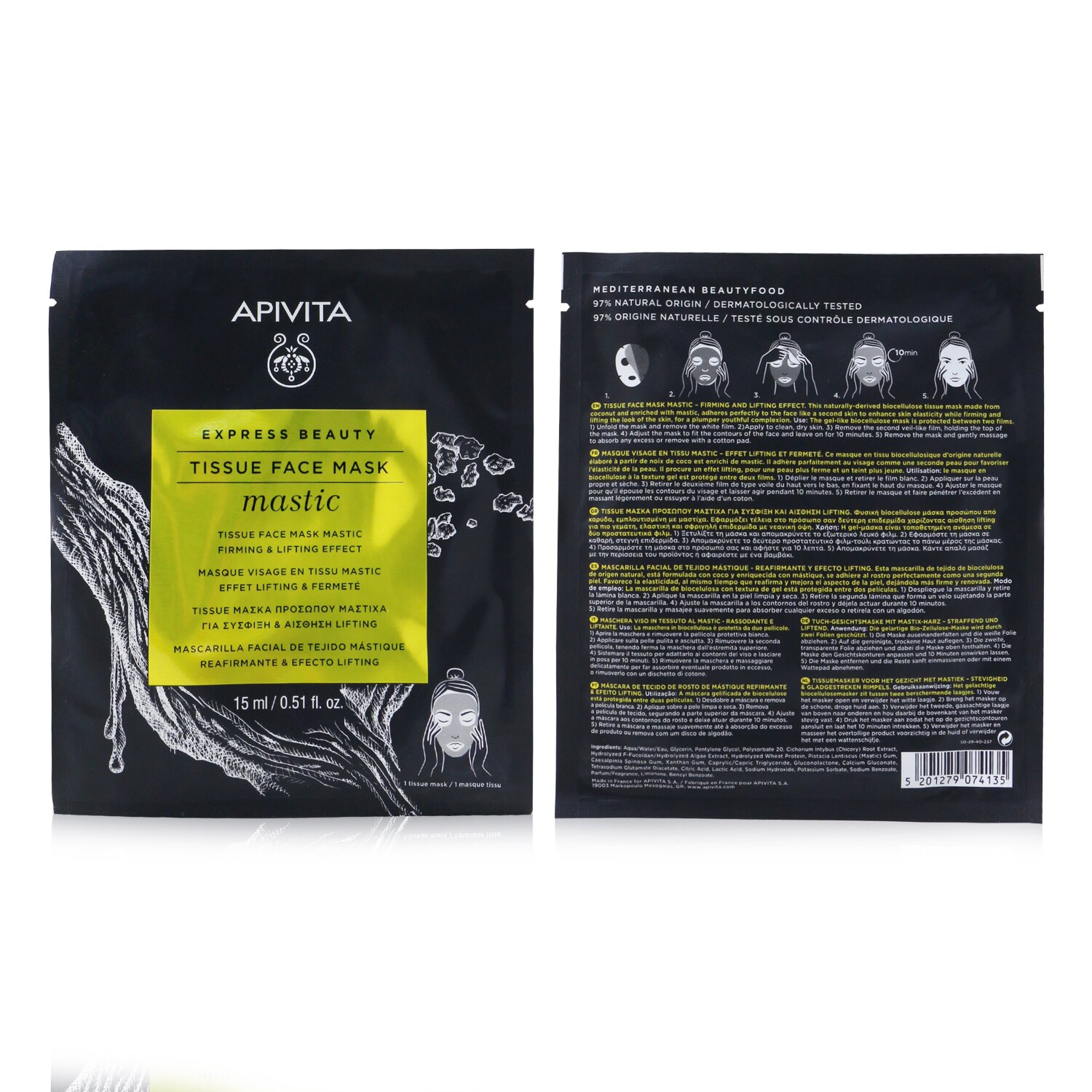 Apivita Express Beauty Tissue Face Mask with Mastic (Firming & Lifting) 6x15ml/0.51oz