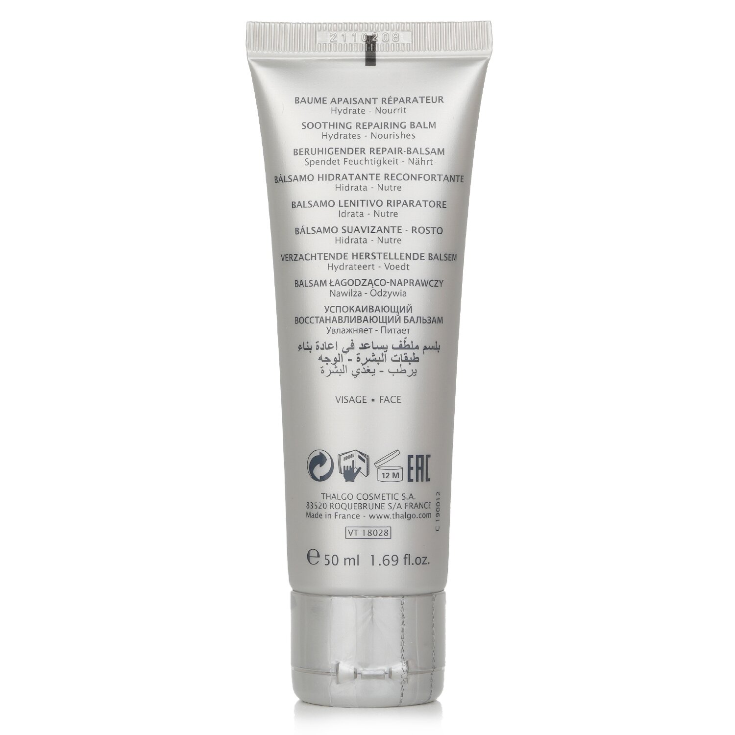 Thalgo بلسم مرمم مسكن بحري بعد التقشير 50ml/1.69oz