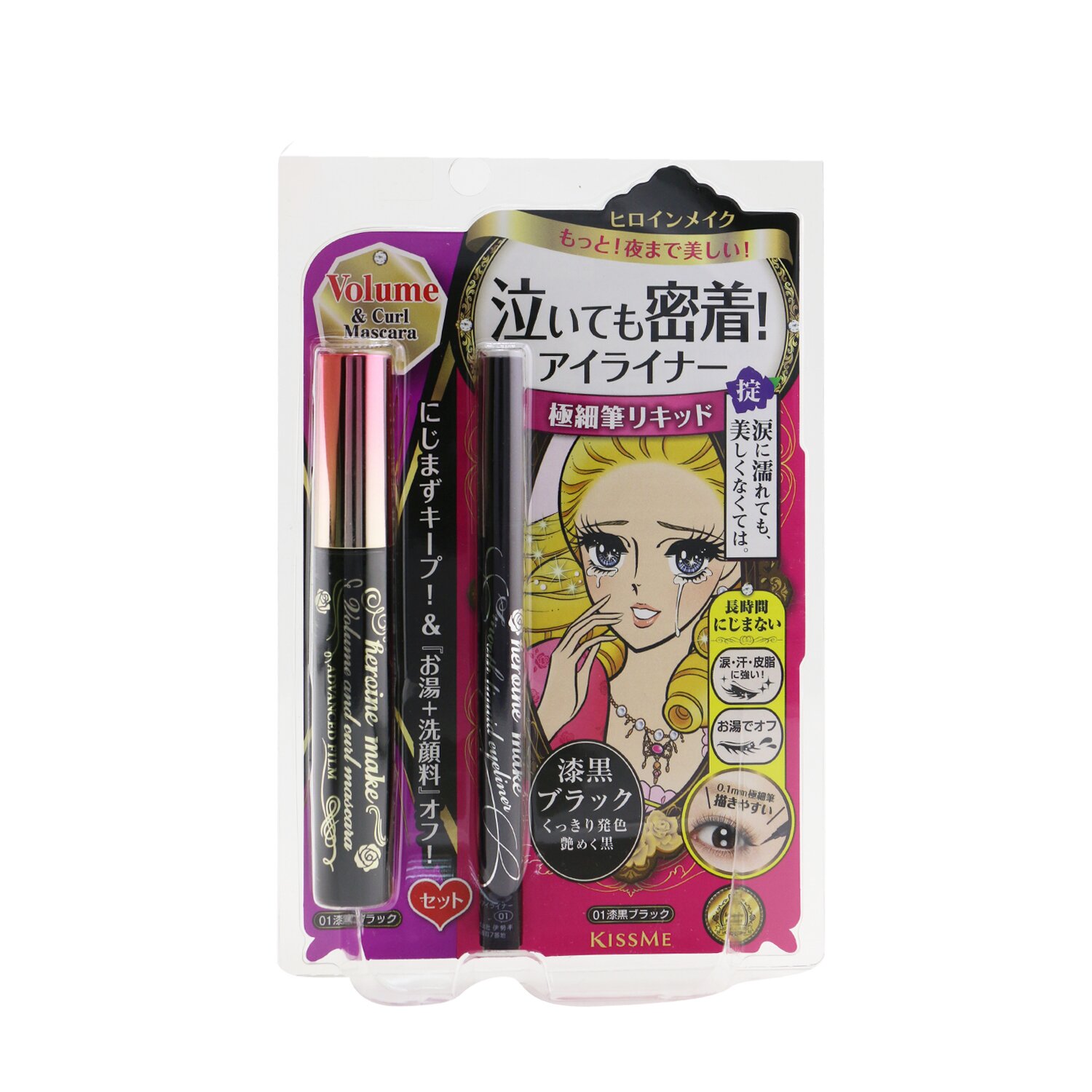 KISS ME Heroine Make 濃密捲翹睫毛膏高級膜 + 柔滑眼線液套裝 2pcs