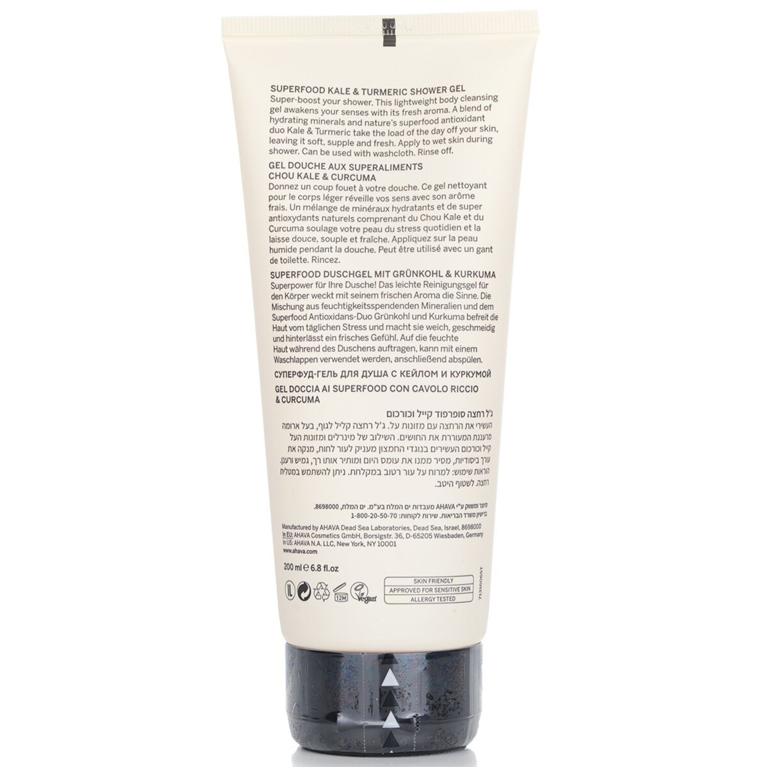 Ahava Superfood Kale & Turmeric Shower Gel 200ml/6.8oz