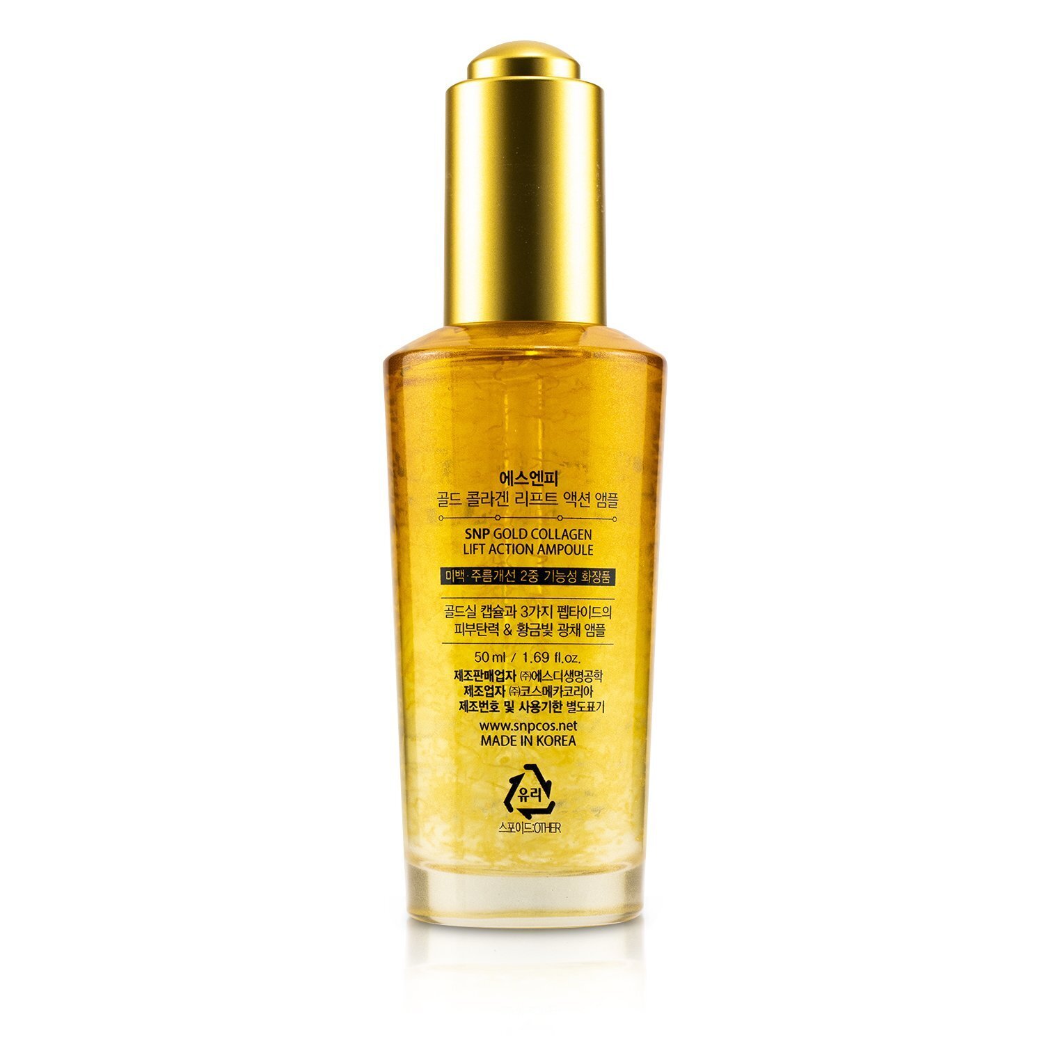 SNP Gold Collagen Lift Action Ampoule (Exp. Date: 08/2021) 50ml/1.69oz