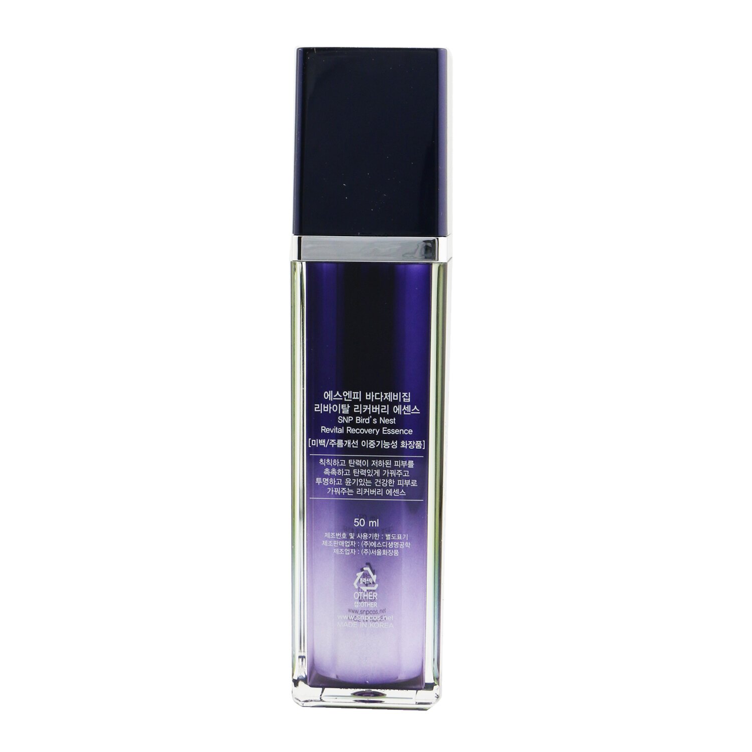 SNP Bird's Nest Revital Recovery Essence (Unboxed) (Exp. Date: 08/2021) 50ml/1.69oz