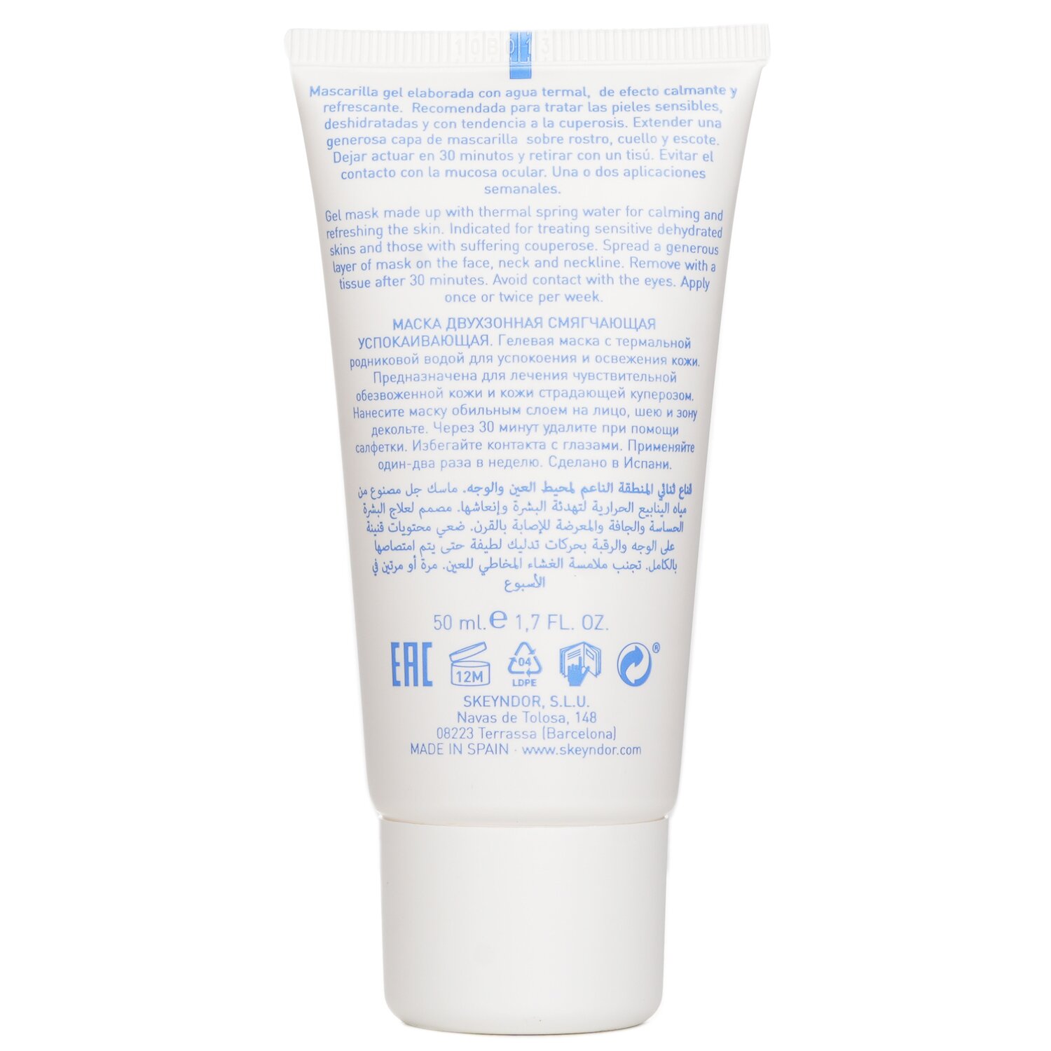 SKEYNDOR Aquatherm Bi-Zone Soft Mask - Eye Contour & Face (For Sensitive Dehydrated Skin) 50ml/1.7oz