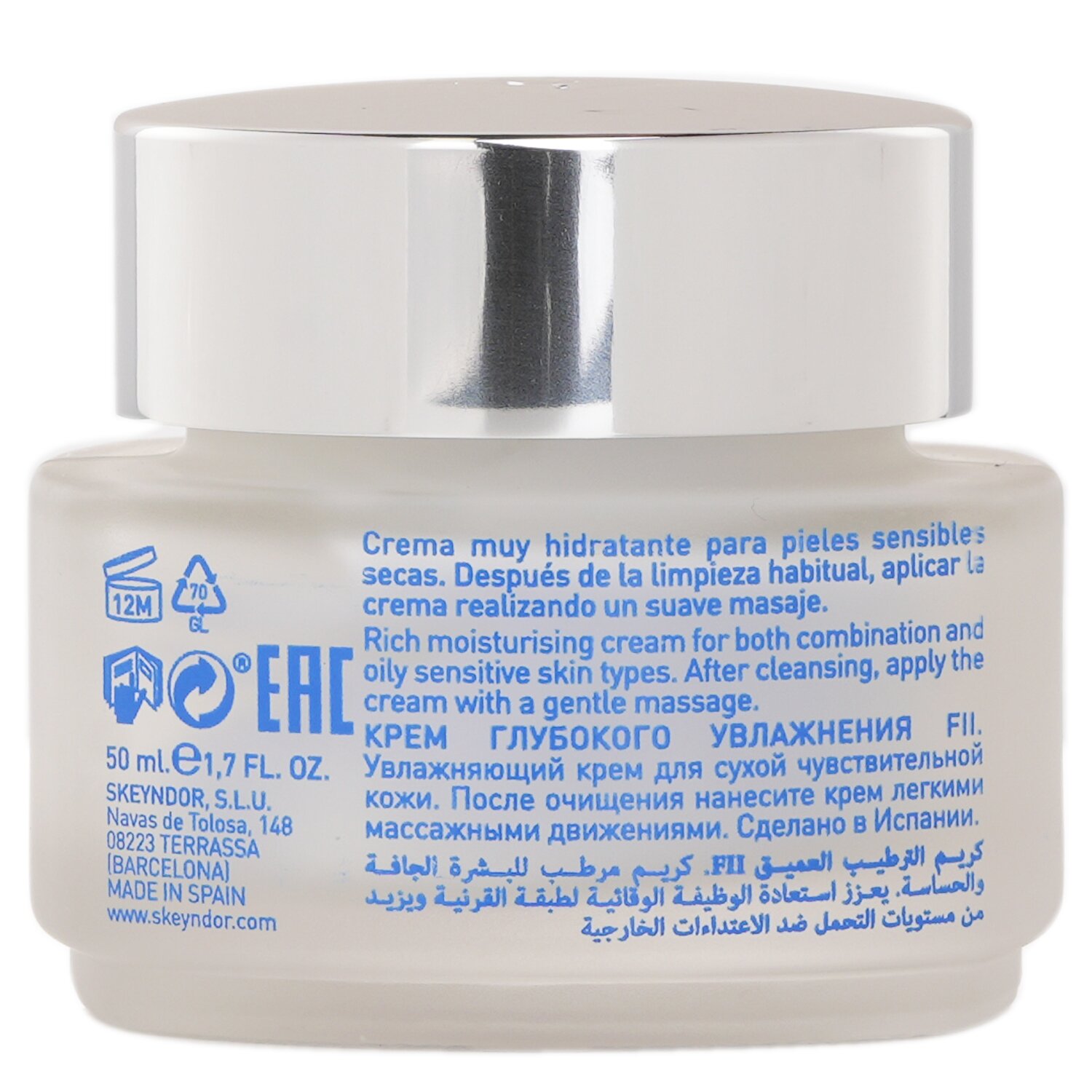 SKEYNDOR Aquatherm Crema Hidratante Profunda FII (Para Piel Seca Sensible) 50ml/1.7oz