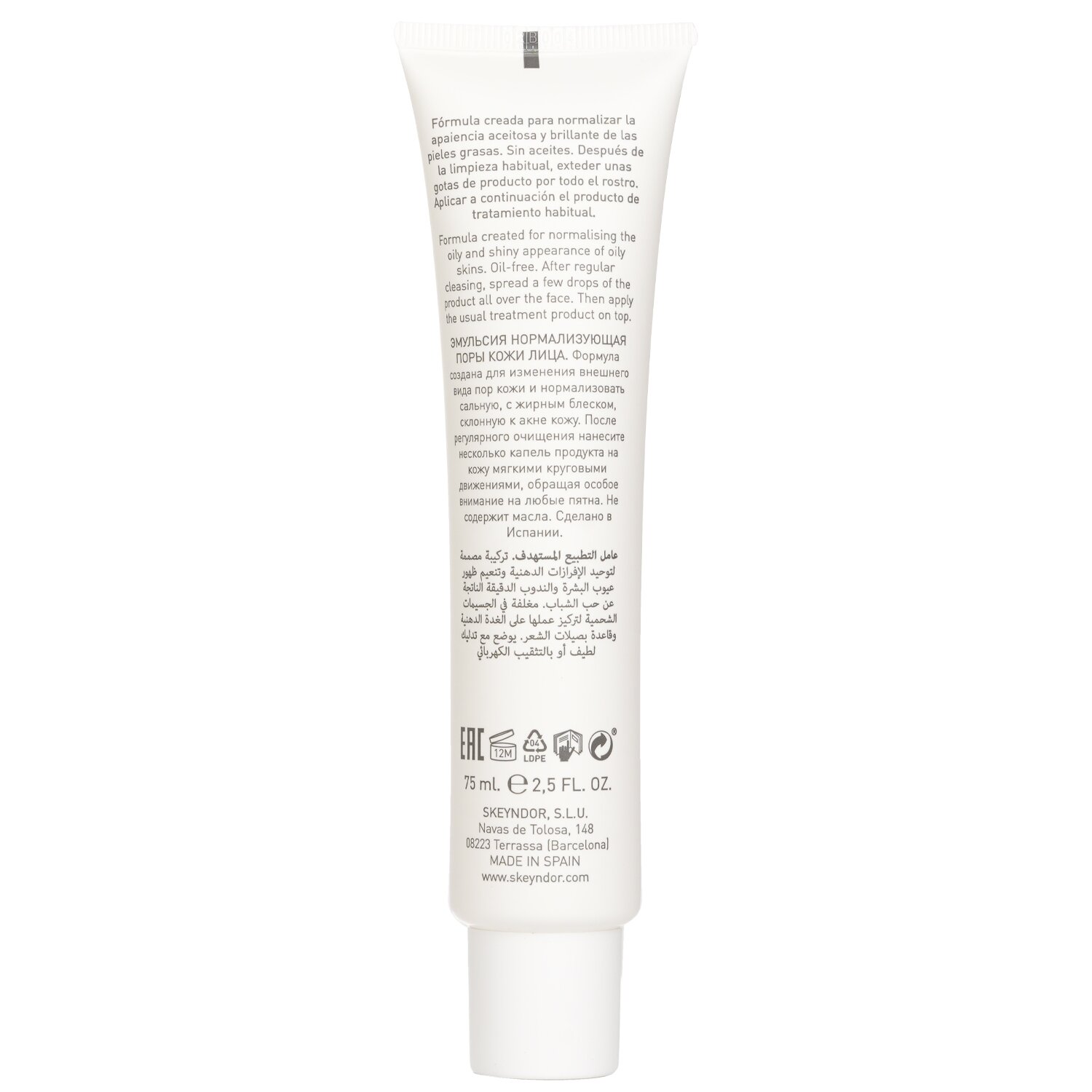 SKEYNDOR Clear Balance Pore Normalising Factor (For Oily, Acne-Prone Skin) 75ml/2.5oz