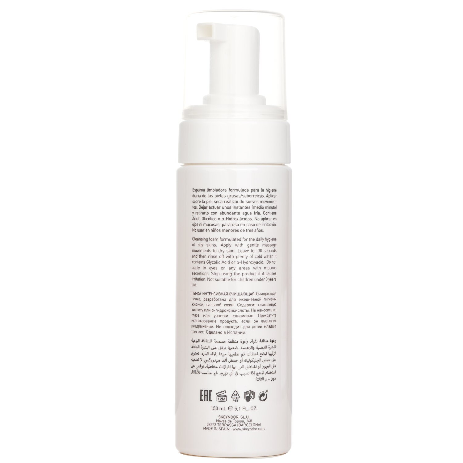 SKEYNDOR Clear Balance Pure Cleansing Foam (For Oily & Sebaceous Skin) 150ml/5.1oz
