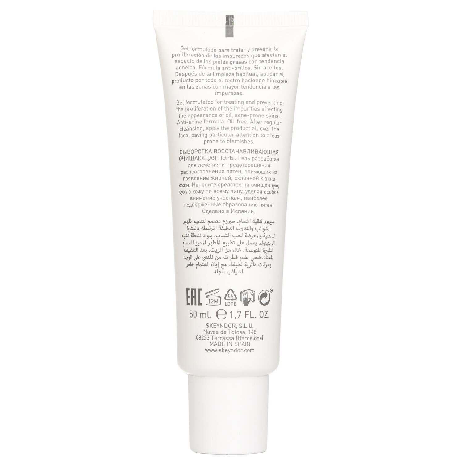 SKEYNDOR Clear Balance SPF 15 Pure Defence Gel (For Oily, Acne-Prone Skin) 50ml/1.7oz