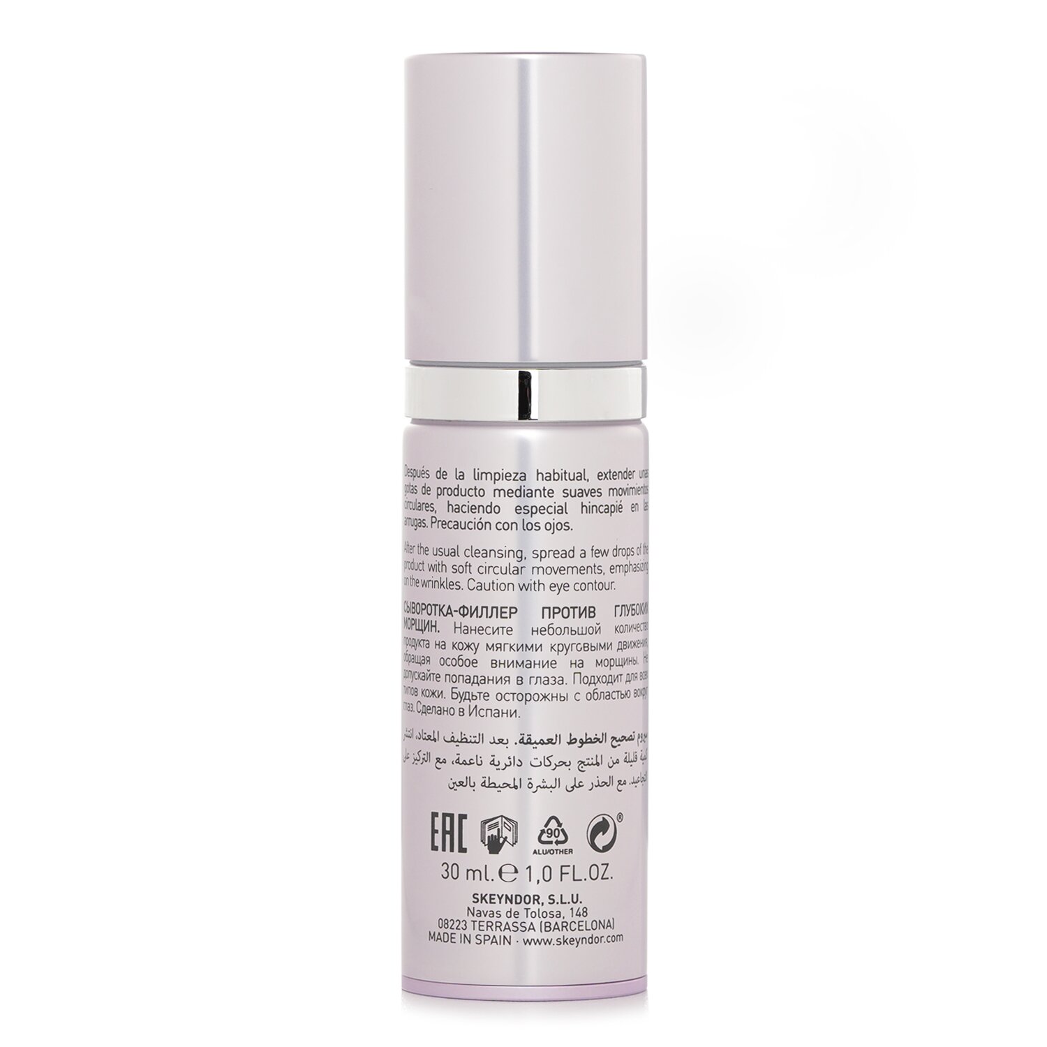 SKEYNDOR Corrective Deep Lines Refining Serum (For All Skin Types) 30ml/1oz