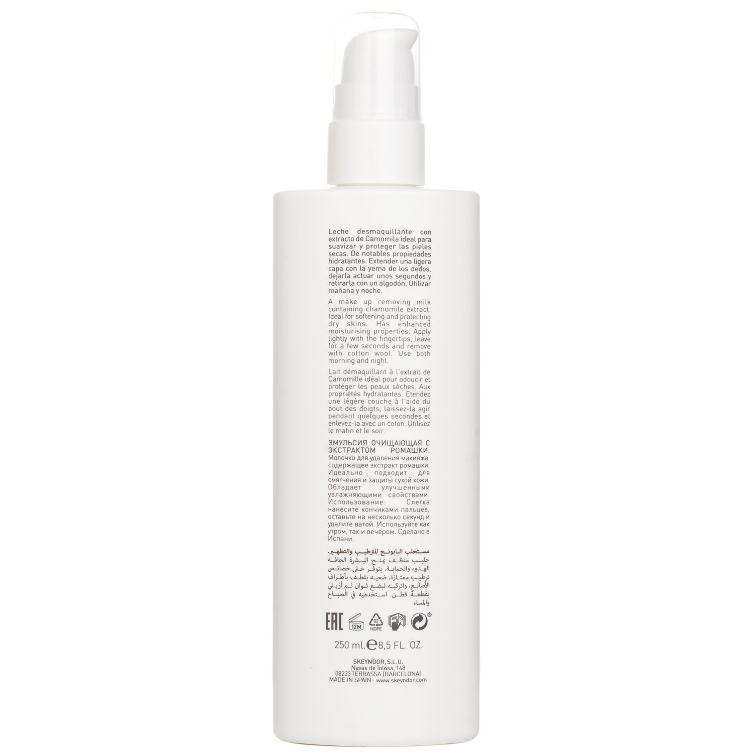 SKEYNDOR Essential Moisturizing & Cleansing Emulsion With Camomile (Make Up Removing Milk) 250ml/8.5oz