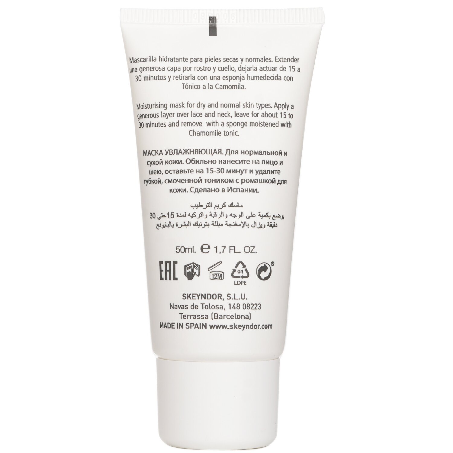SKEYNDOR Essential Hydratant Mask Cream (For Dry & Normal Skins) 50ml/1.7oz