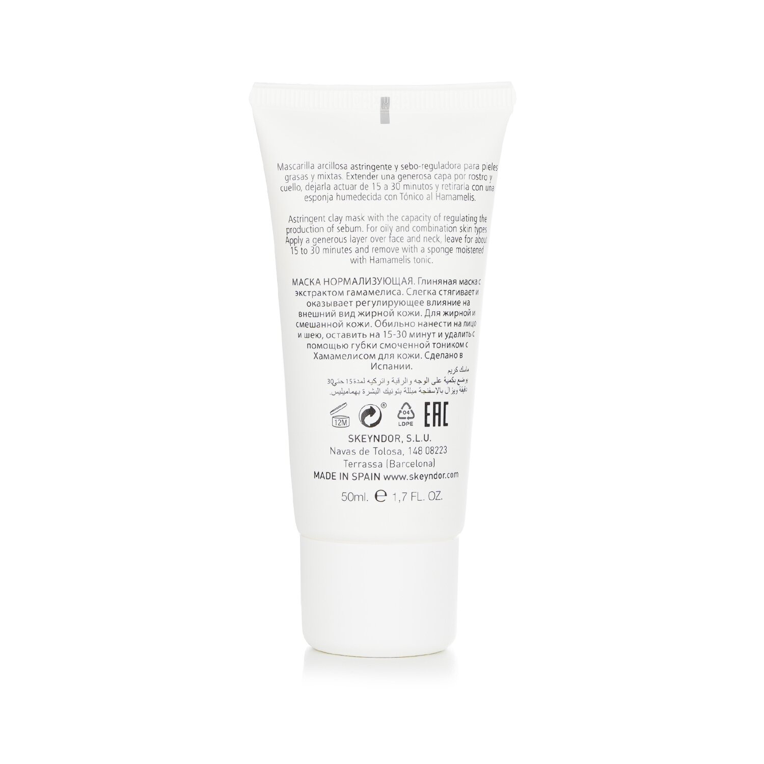 SKEYNDOR Niezbędna normalizująca maska w kremie z ekstraktem z oczaru (do cery tłustej i mieszanej) 50ml/1.7oz