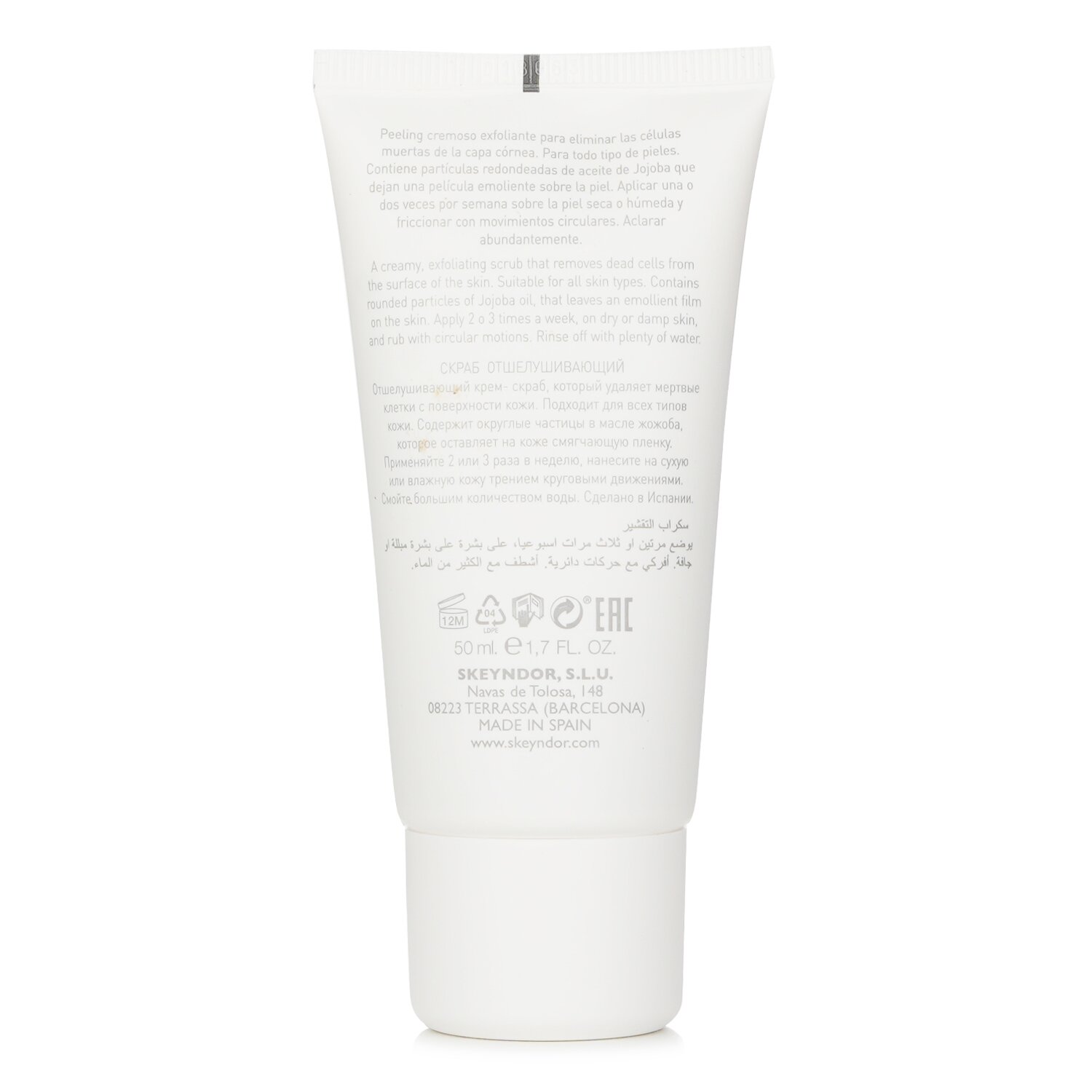 SKEYNDOR Essential Отшелушивающий Скраб (для Всех Типов Кожи) 50ml/1.7oz