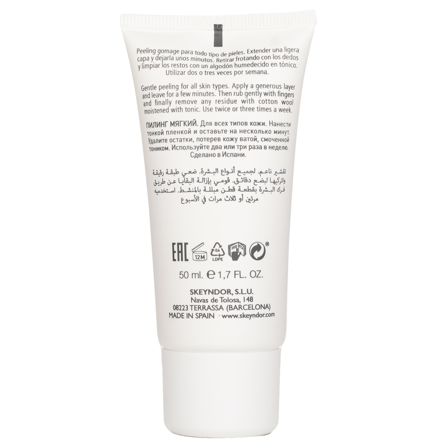 SKEYNDOR Essential Soft Peeling (For All Skin Types) 50ml/1.7oz