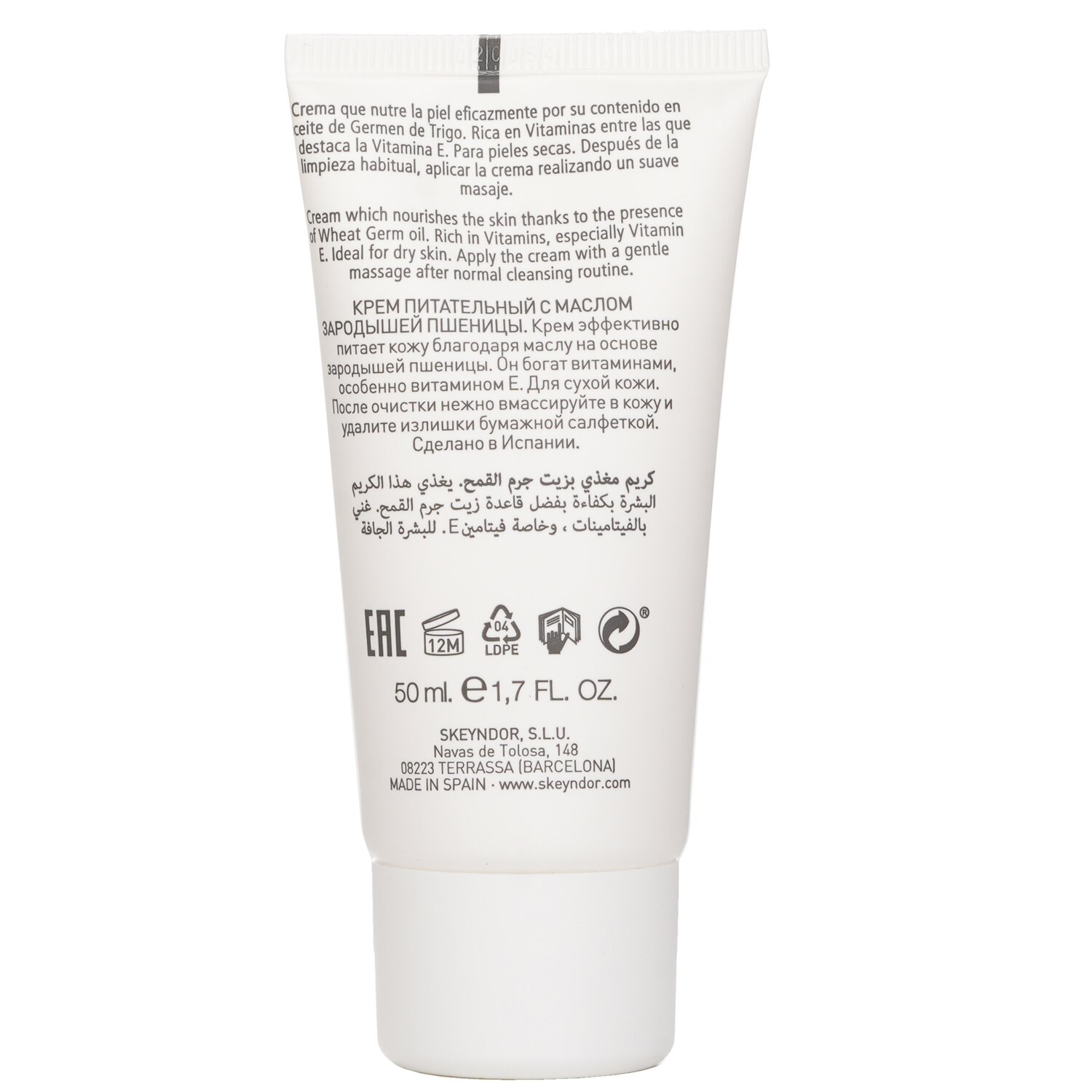 SKEYNDOR Essential Wheat Germ Oil Nourishing Cream (For Dry Skin) 50ml/1.7oz