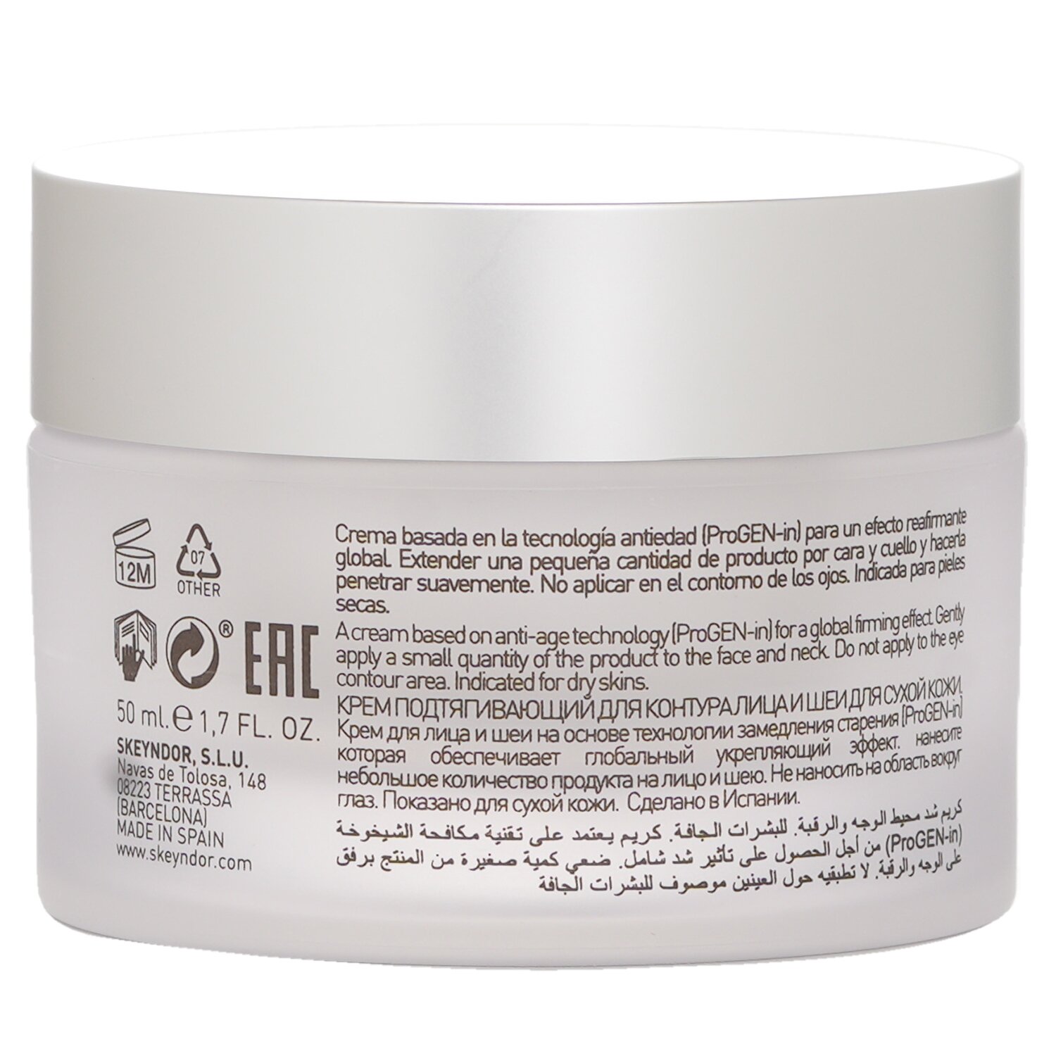 SKEYNDOR Global Lift Lift Contour Face & Neck Cream (For Dry Skin) 30ml/1oz