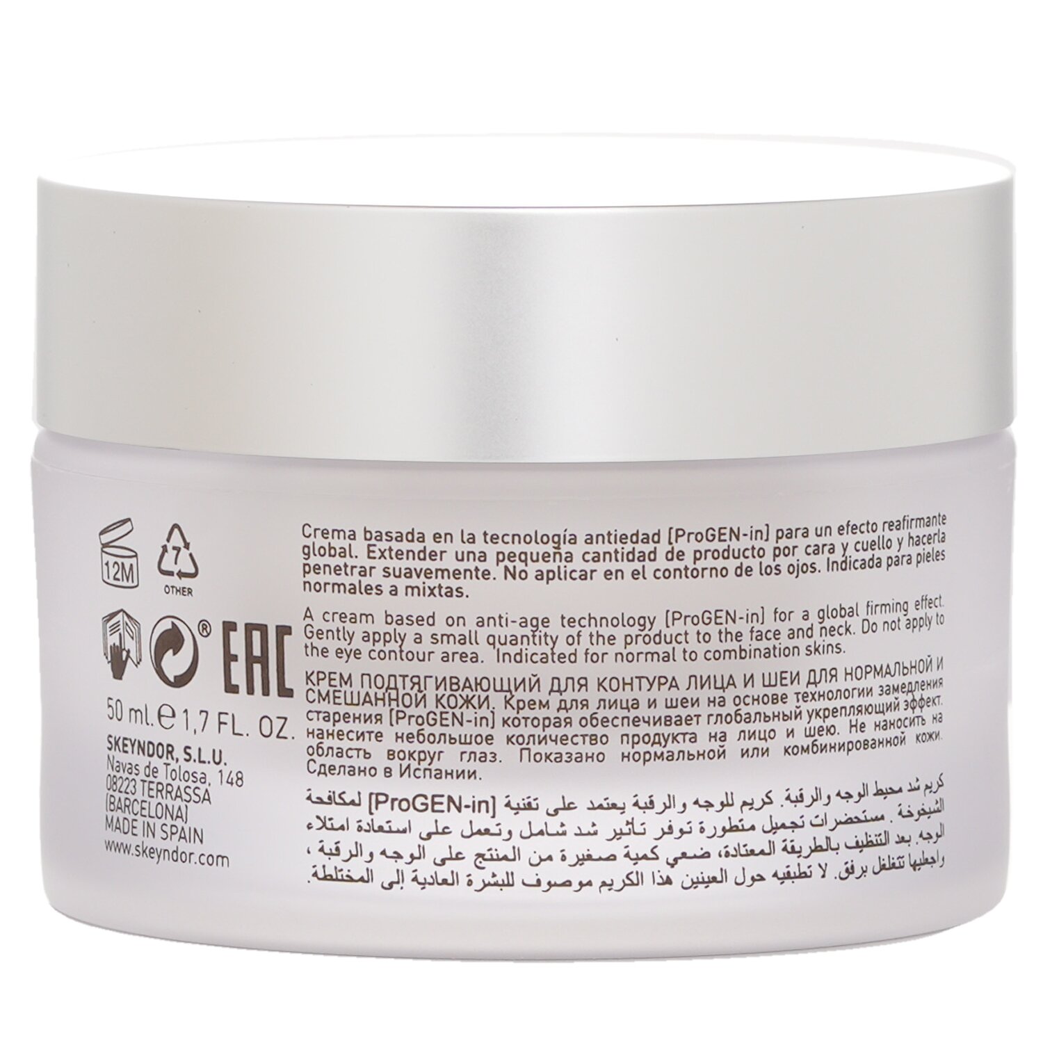 SKEYNDOR Global Lift Contour Face & Neck Cream - Normal To Combination Skin 50ml/1.7oz