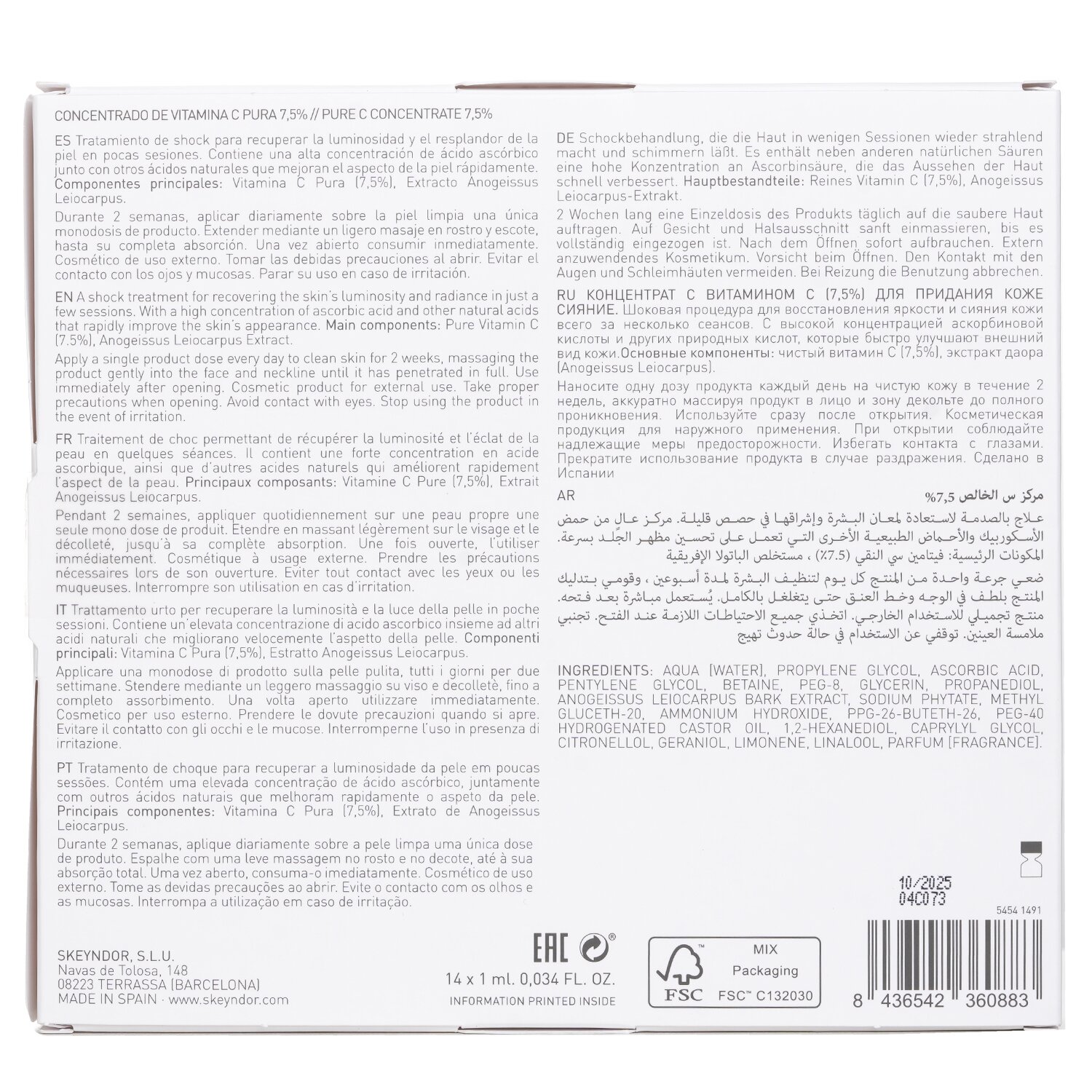 SKEYNDOR Power C+ Pure C Koncentrat 7,5% 14x1ml/0.03oz