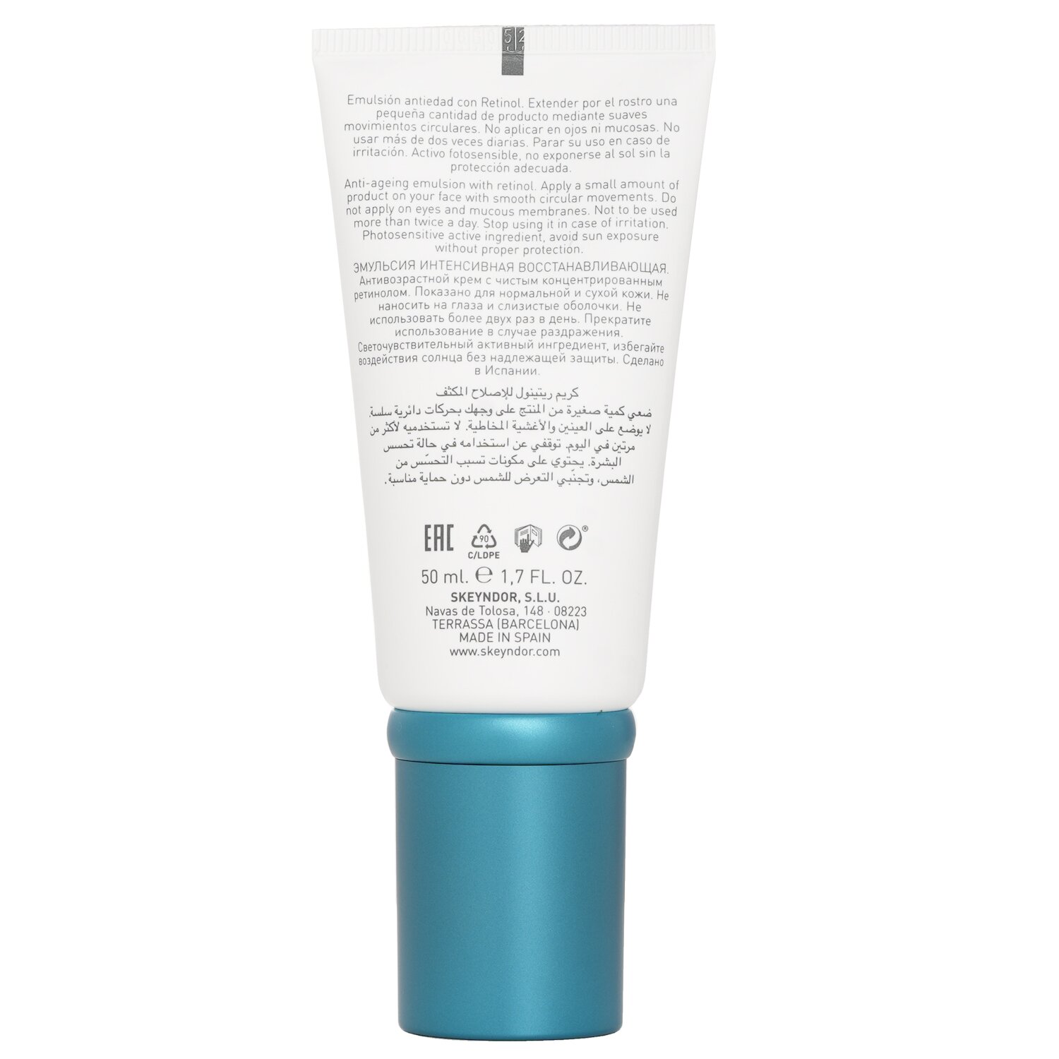 SKEYNDOR Power Retinol Intensive Repairing Emulsion (For Combination To Oily Skin) 50ml/1.7oz