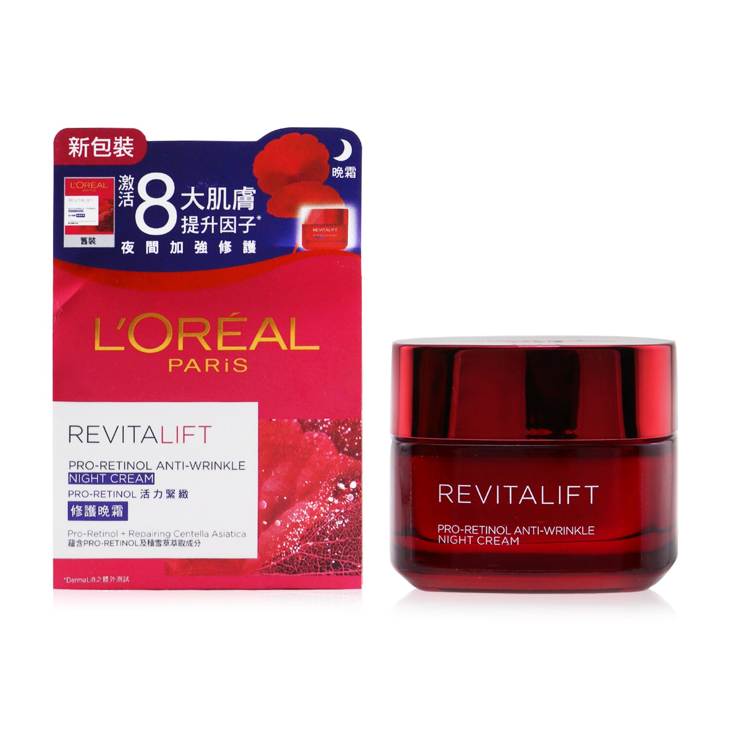 L'Oreal Creme noturno anti-rugas Revitalift Pro-Retinol 50ml/1.7oz