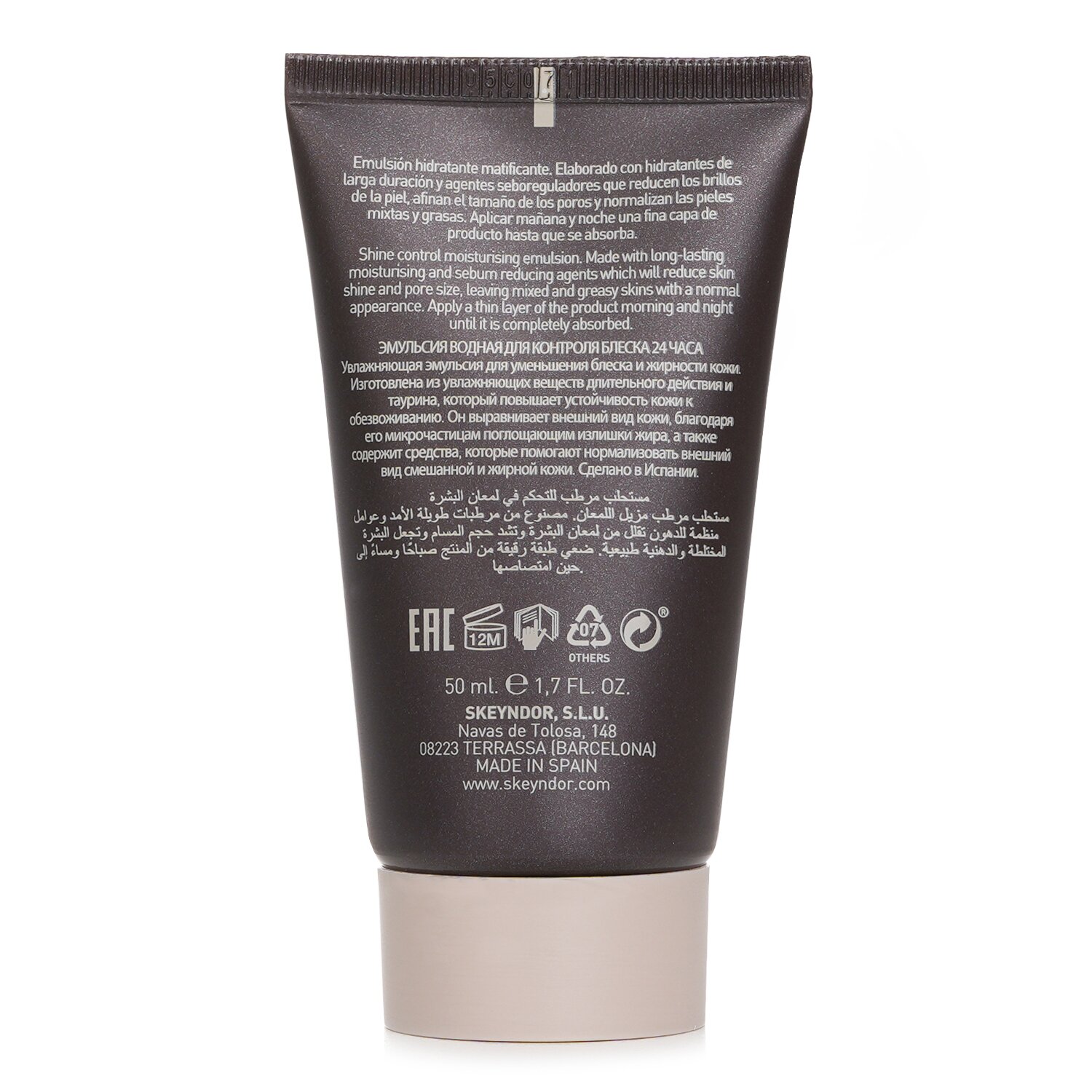 SKEYNDOR Men Shine Control 24H Aqua Emulsion - Moisturize & Prevents Shiny Skin (For Normalise Mixed & Oily Skins) 50ml/1.7oz