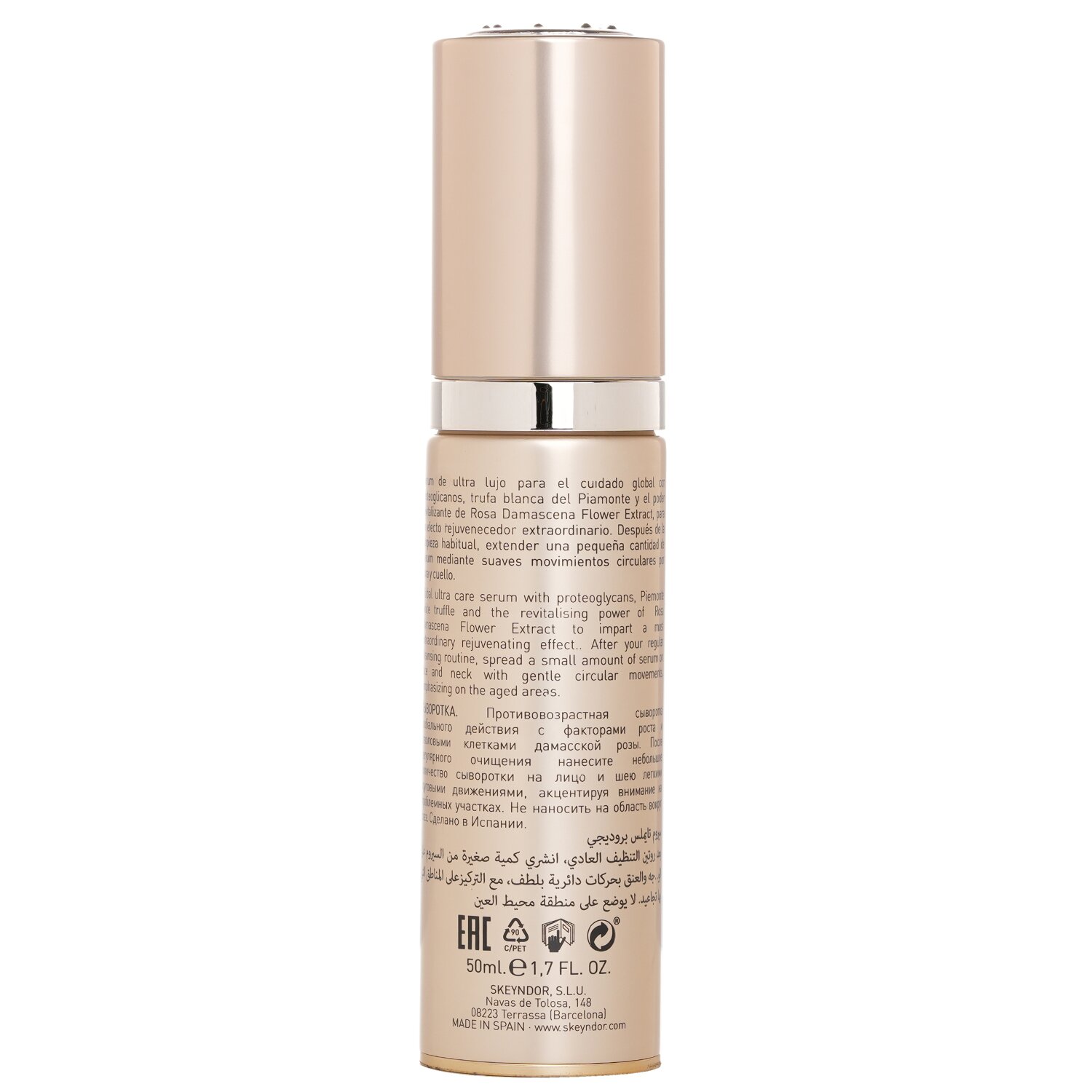 SKEYNDOR Timeless Prodigy El Suero 50ml/1.7oz