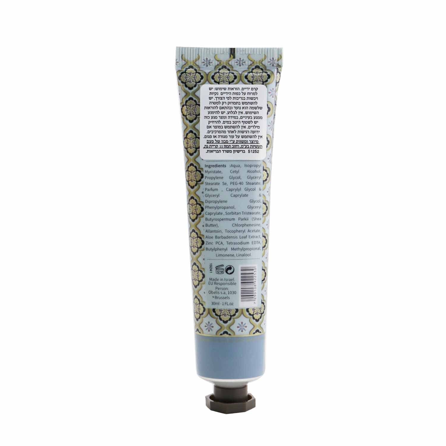 Sabon Hand Cream - Delicate Jasmine (Tube) 30ml/1.01oz