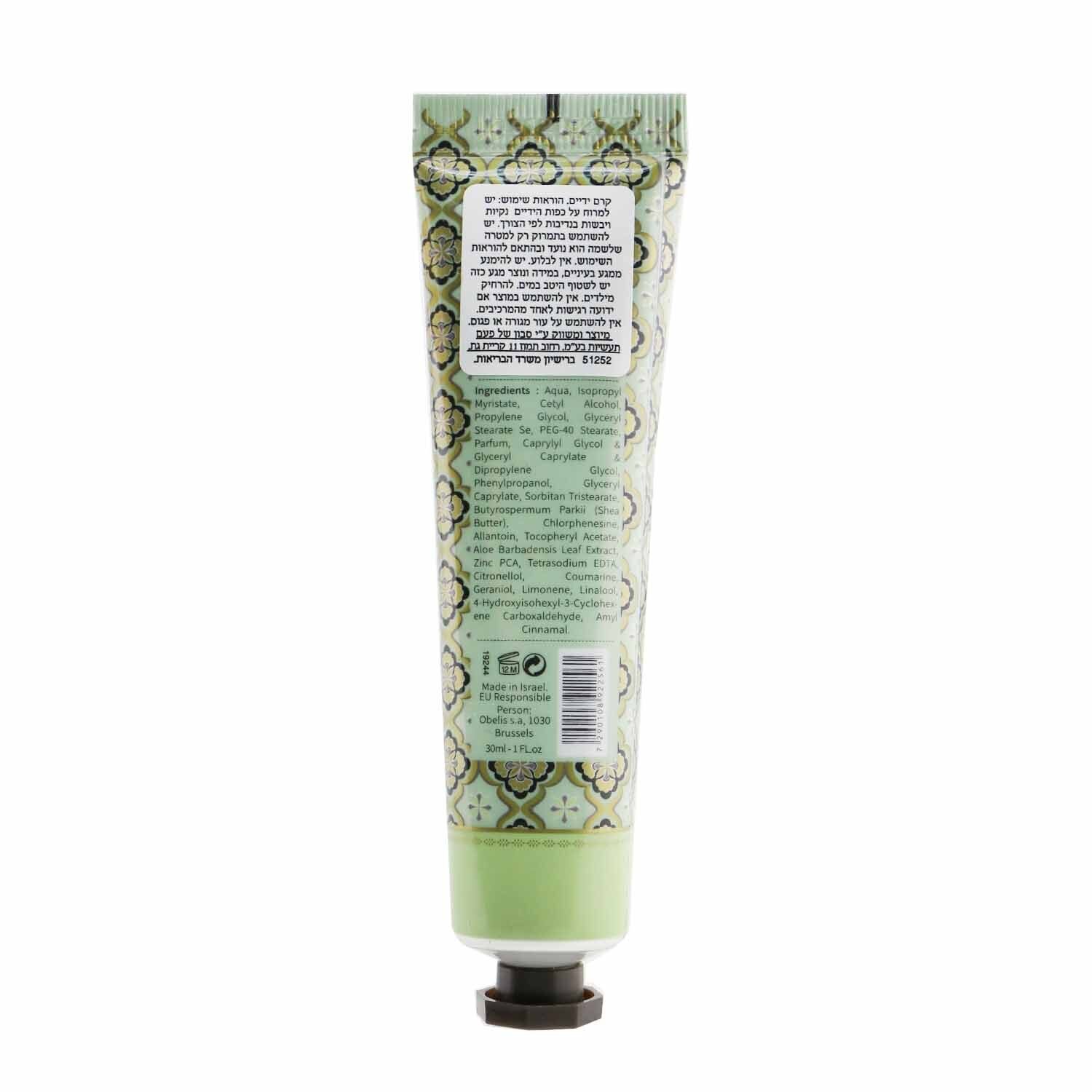 Sabon Hand Cream - Lavender Apple (Tube) 30ml/1.01oz