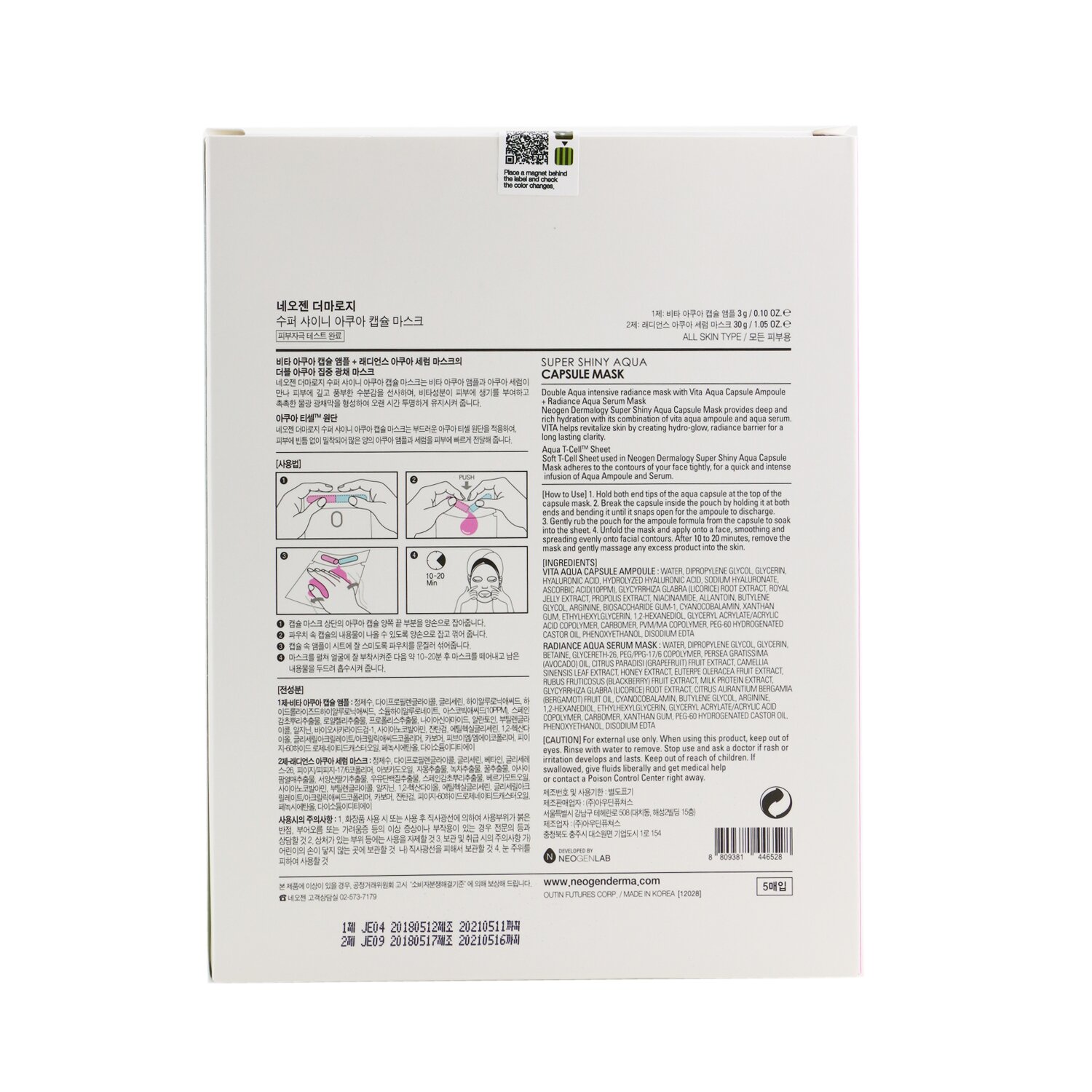 Neogen Super Shiny Aqua Capsule Mask (Exp. Date 05/2021) 5sheets