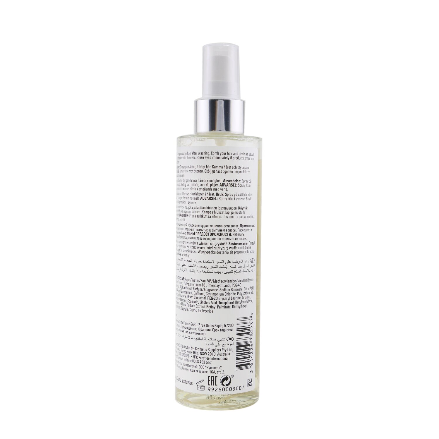 Wella SP Reverse Regenerating Hair Spray Conditioner (For All Hair Types) 185ml