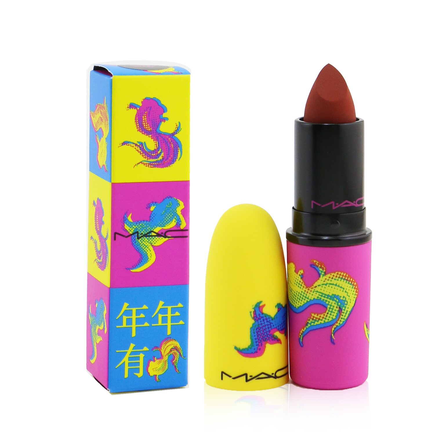 MAC Powder Kiss Lipstick (Moon Masterpiece Collection) 3g/0.1oz