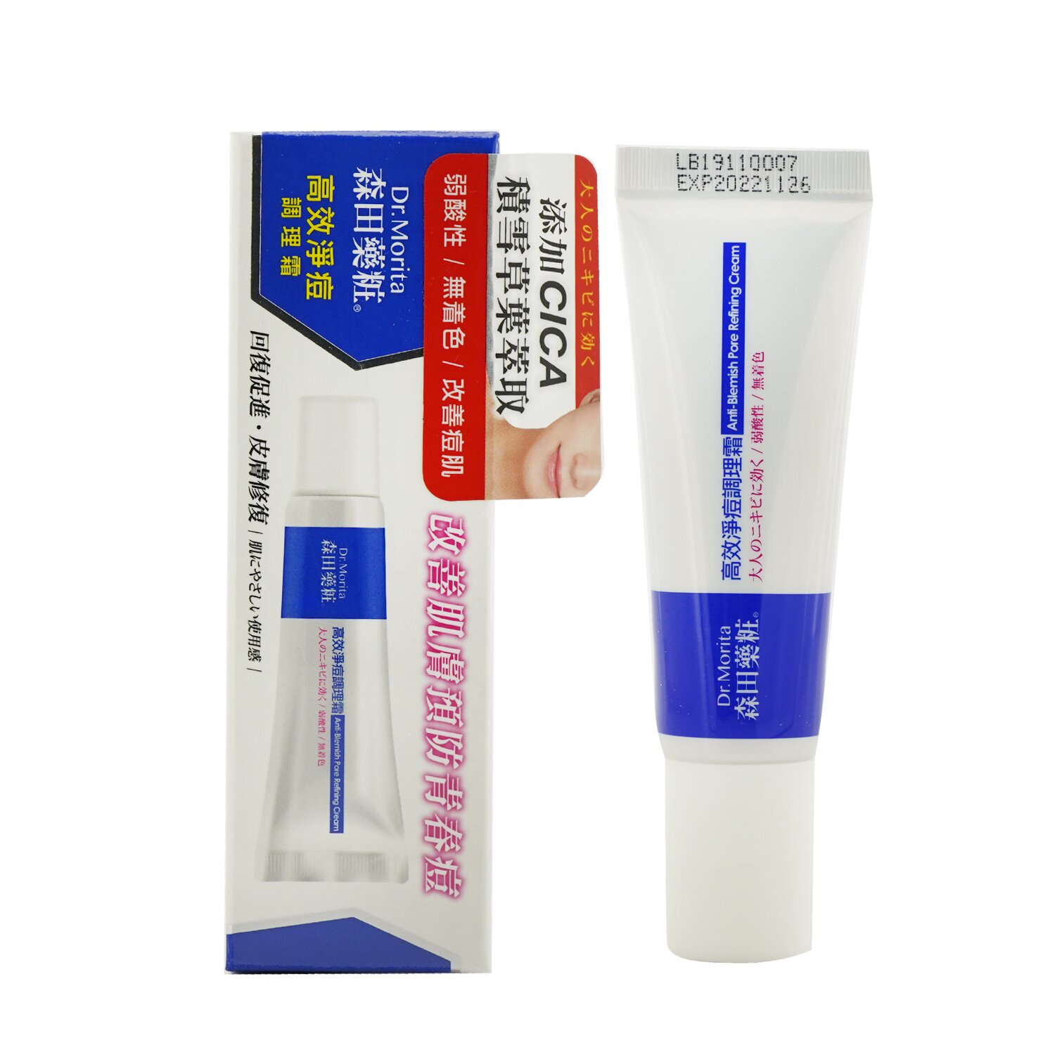 Dr. Morita Anti-Blemish Pore Refining Cream 20g/0.67oz