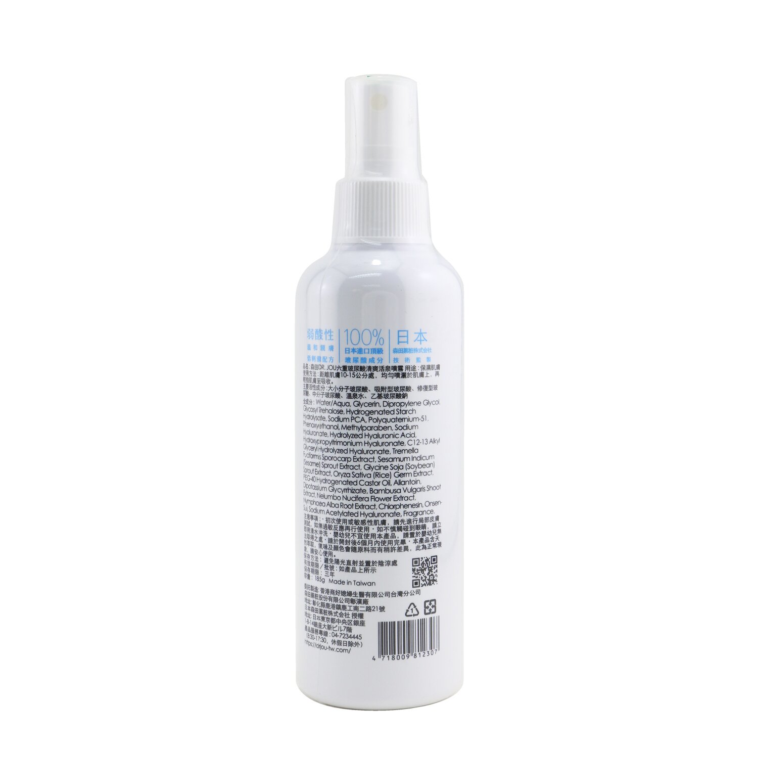 DR. JOU (By Dr. Morita) Six Essence Hyaluronic Acid Refreshing Spray 185g/6oz