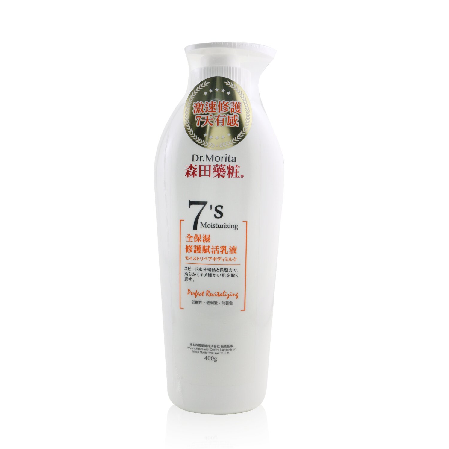 Dr. Morita 7's Moisturizing Perfect Увлажняющий и Восстанавливающий Лосьон для Тела 400g/13.3oz