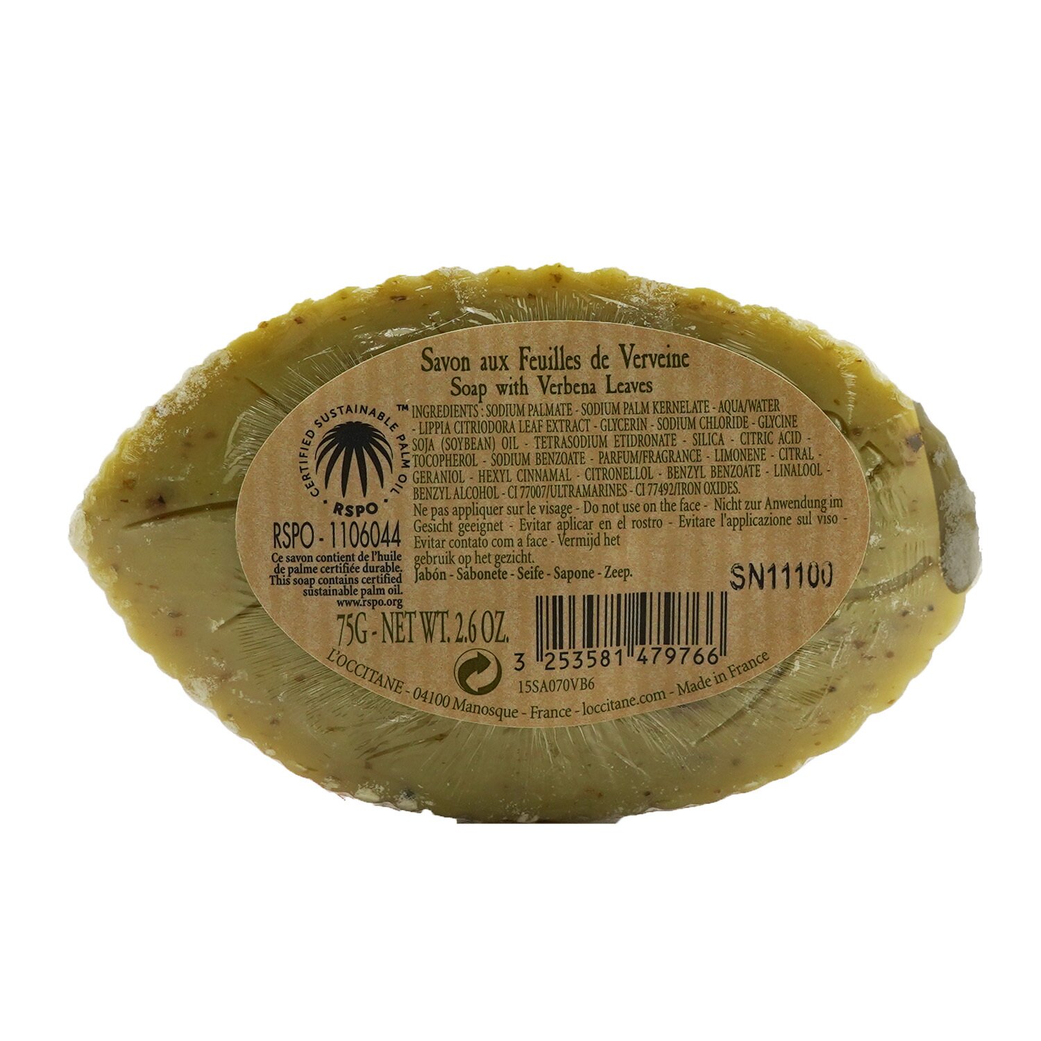 L'Occitane Soap with Verbena Leaves 75g/2.6oz