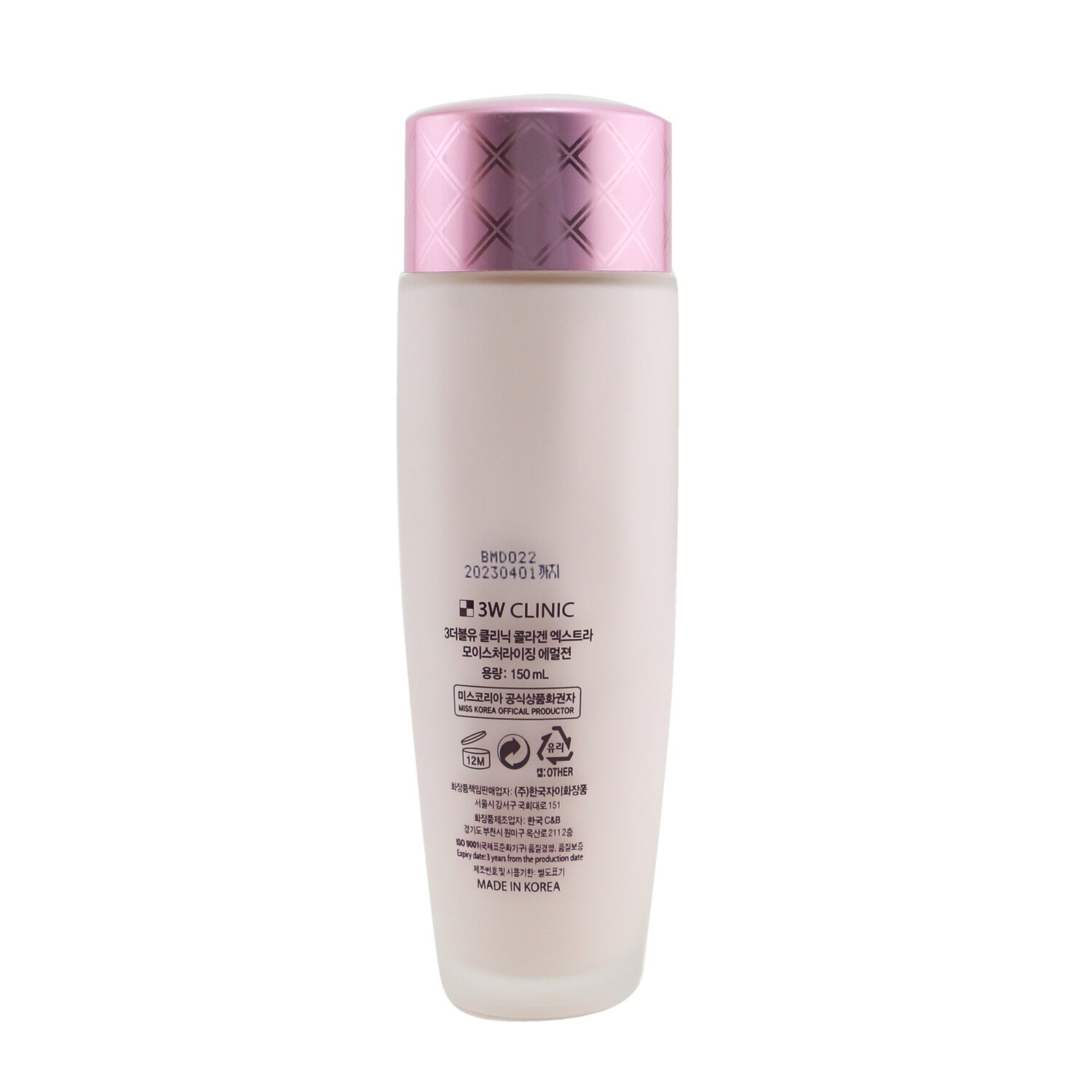 3W Clinic Collagen Extra Moisturizing Emulsion 150ml/5oz