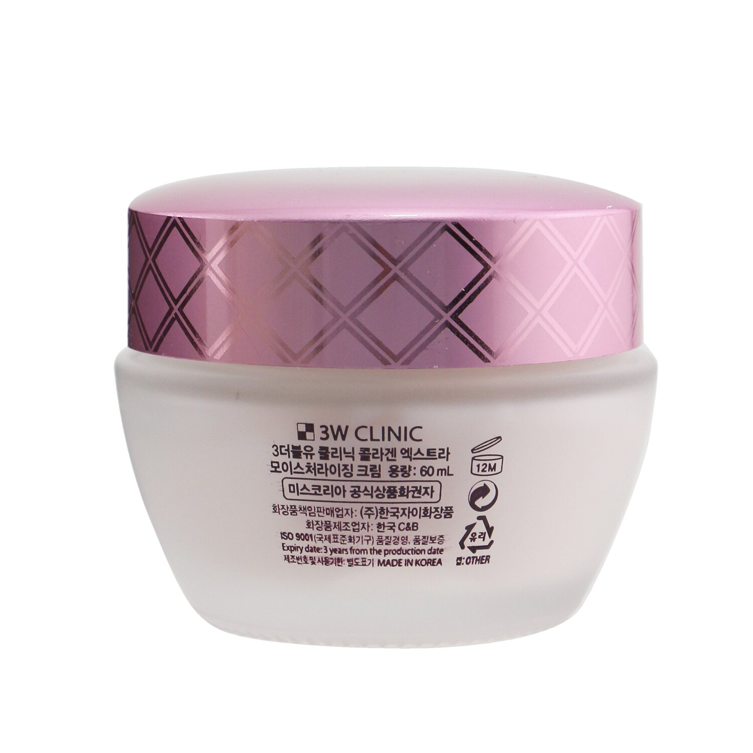 3W Clinic Collagen Extra Moisturizing Cream 60ml/2oz