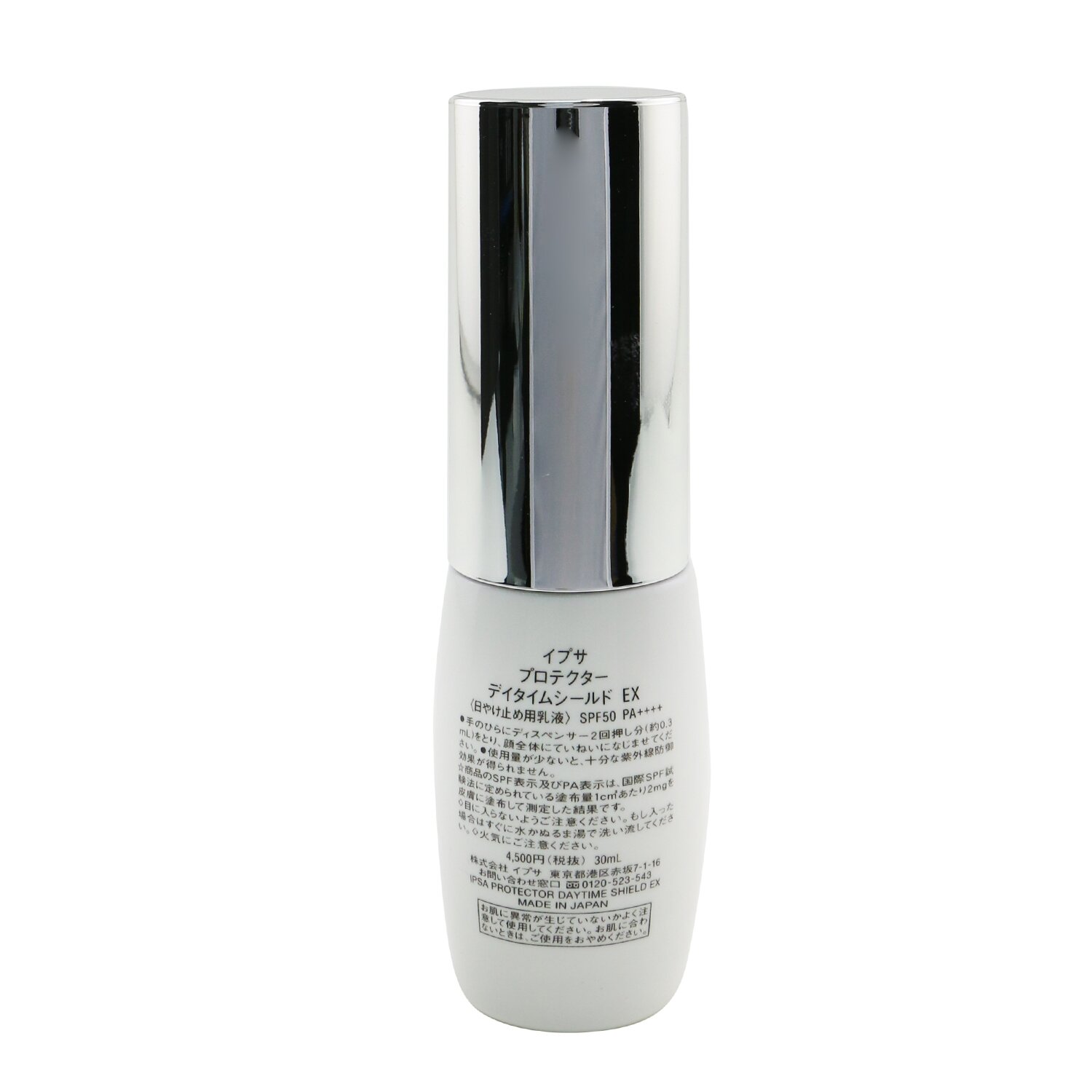 Ipsa Protector Daytime Shield EX SPF 50 30ml/1oz