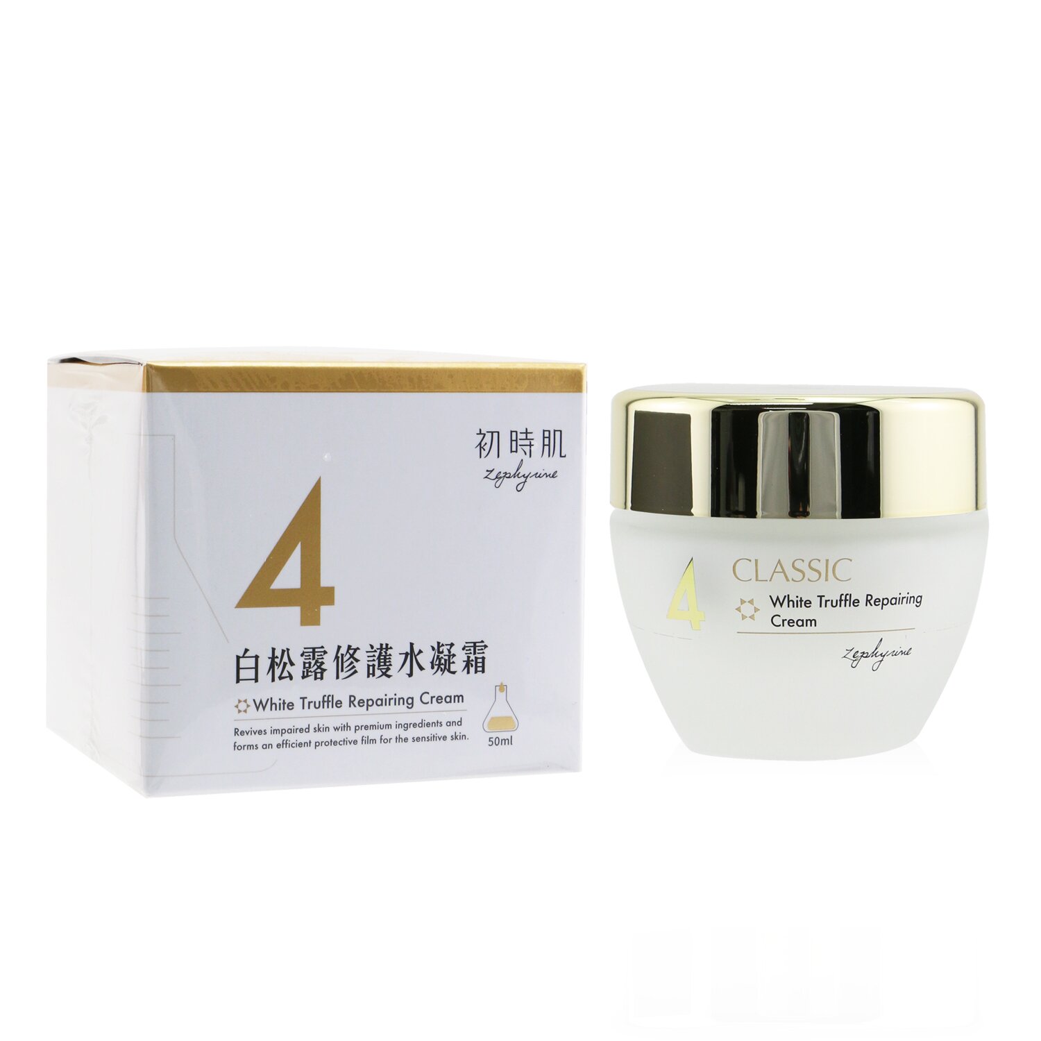 Zephyrine White Truffle Repairing Cream (Exp. Date: 09/2021) 50ml/1.7oz