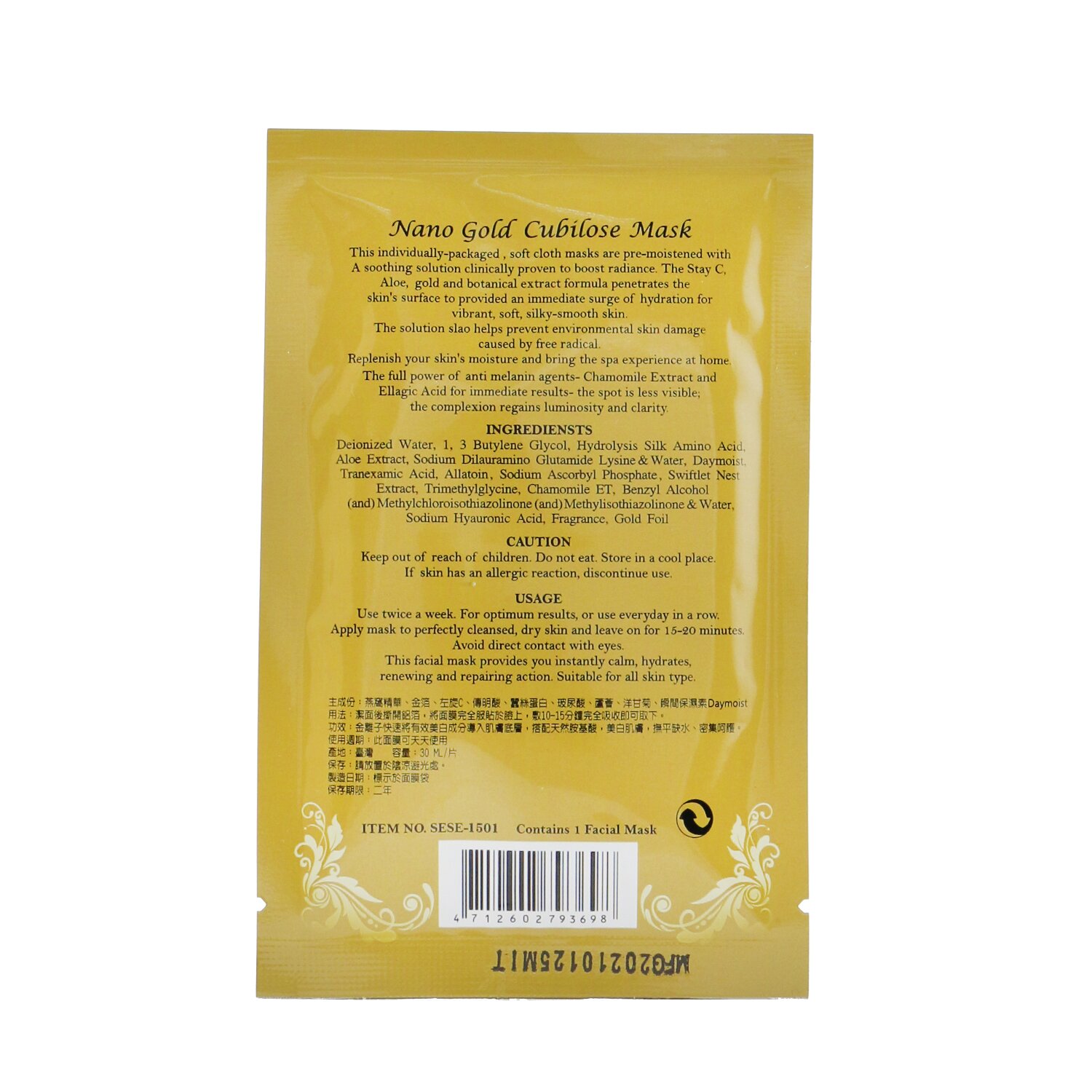 Sesedior Nano Gold Cubilose Mask (Exp. Date 25/01/2023) 20x30ml/1oz