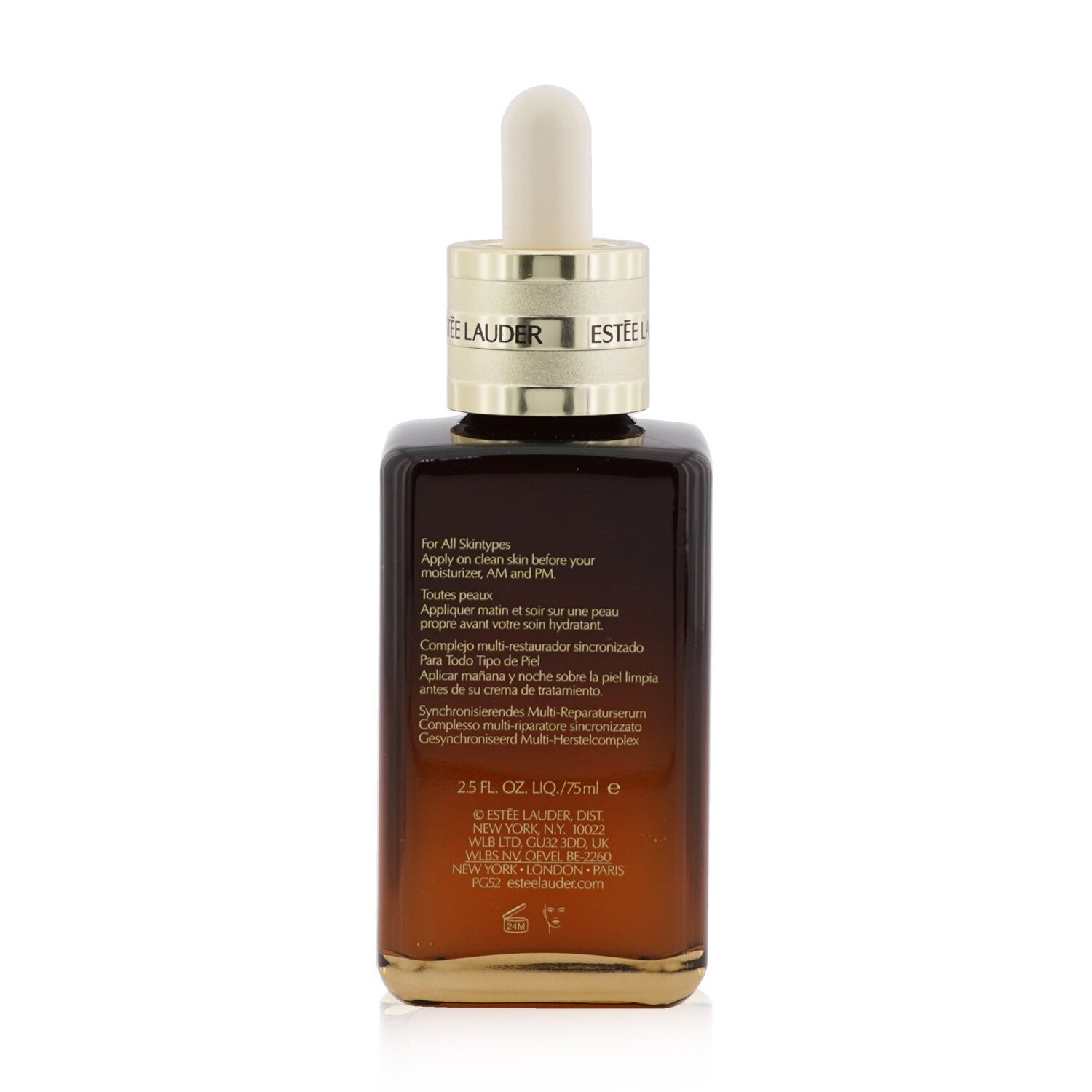 Estee Lauder (VIP) Advanced Night Repair Synchronized Multi-Recovery Complex 48550/PG52 75ml