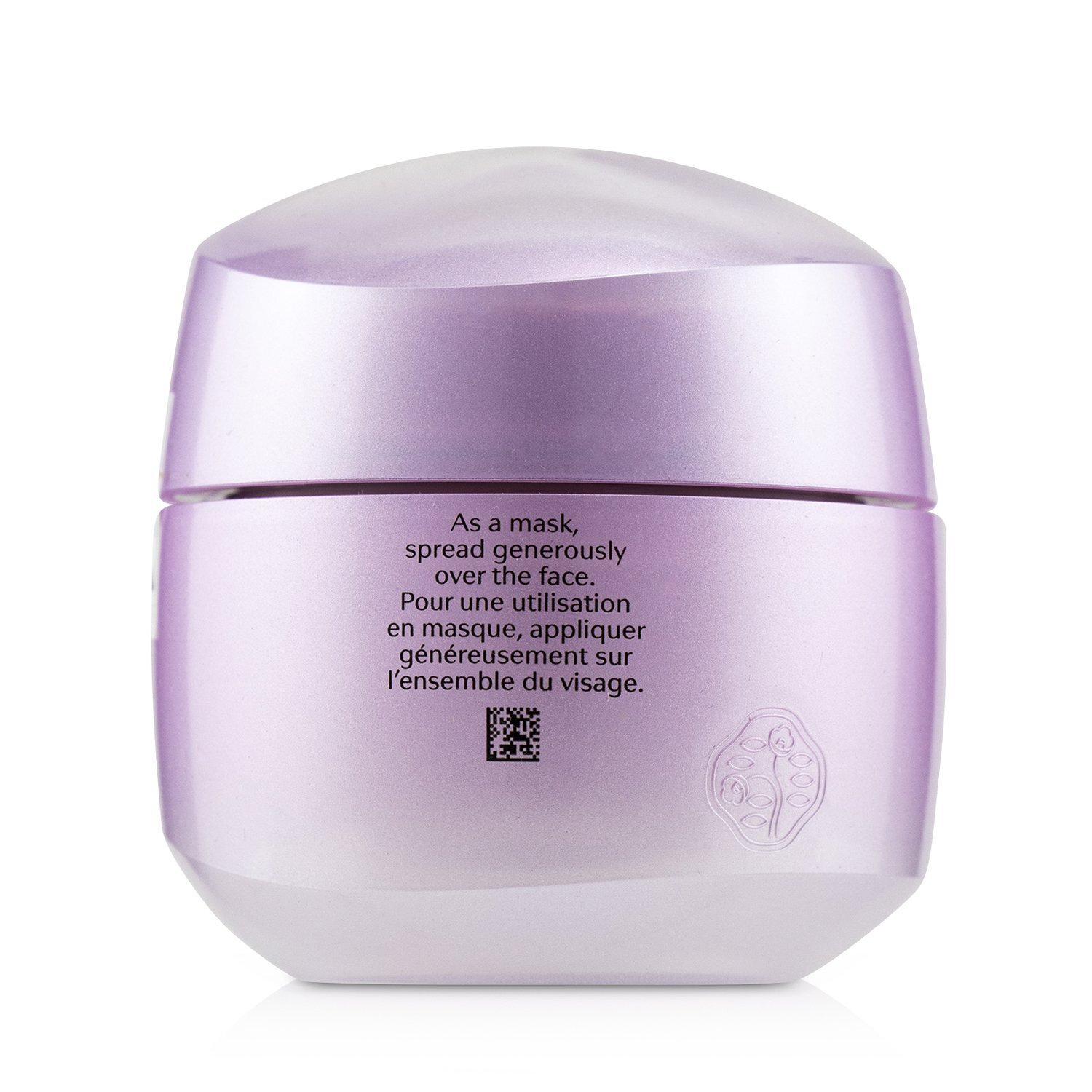 资生堂 Shiseido 新透白美肌光耀透白夜间护肤霜 75ml/2.6oz