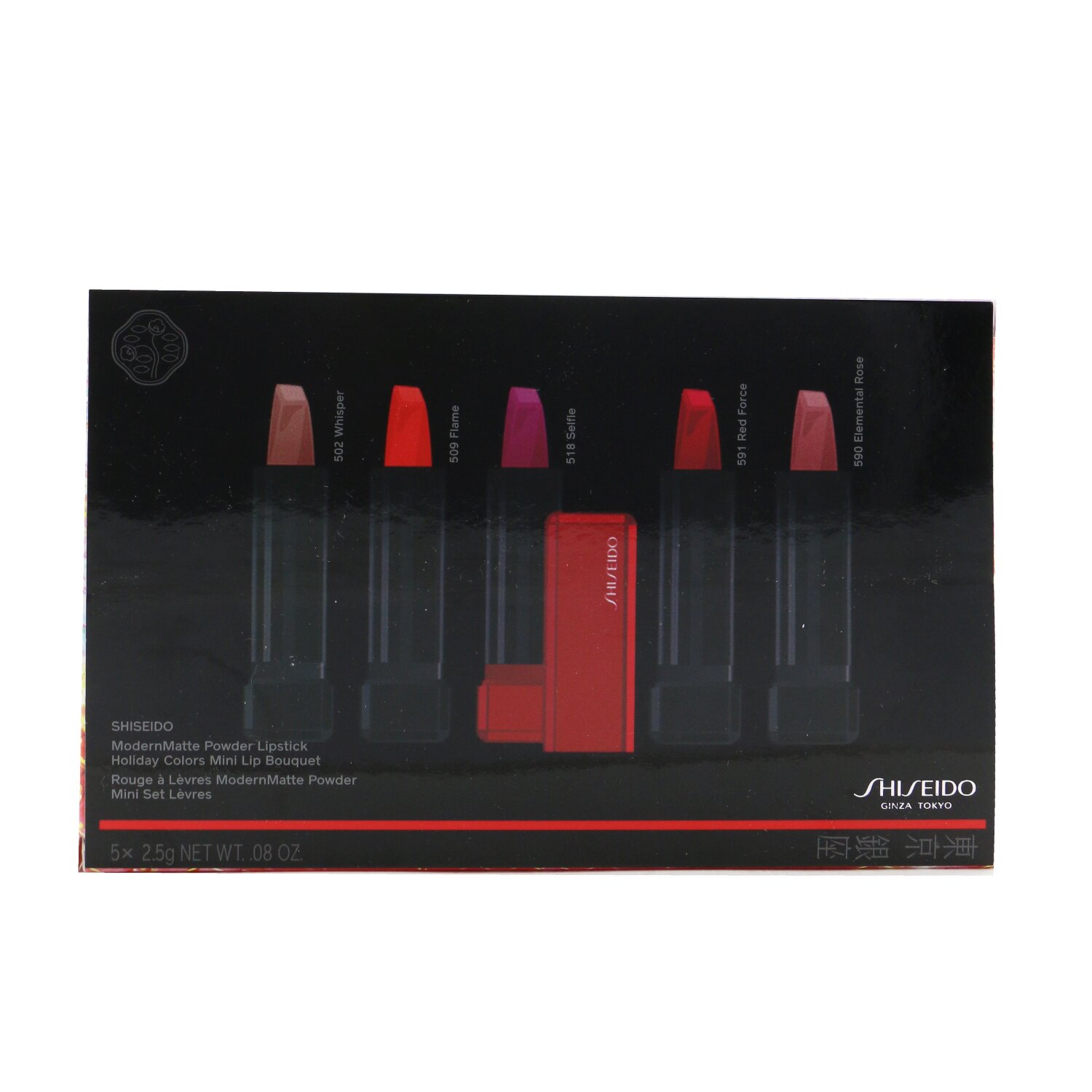 Shiseido ModernMatte Powder Lipstick Holiday Colors Mini Lip Bouquet (5x Mini Lipstick) 5x2.5g/0.08oz